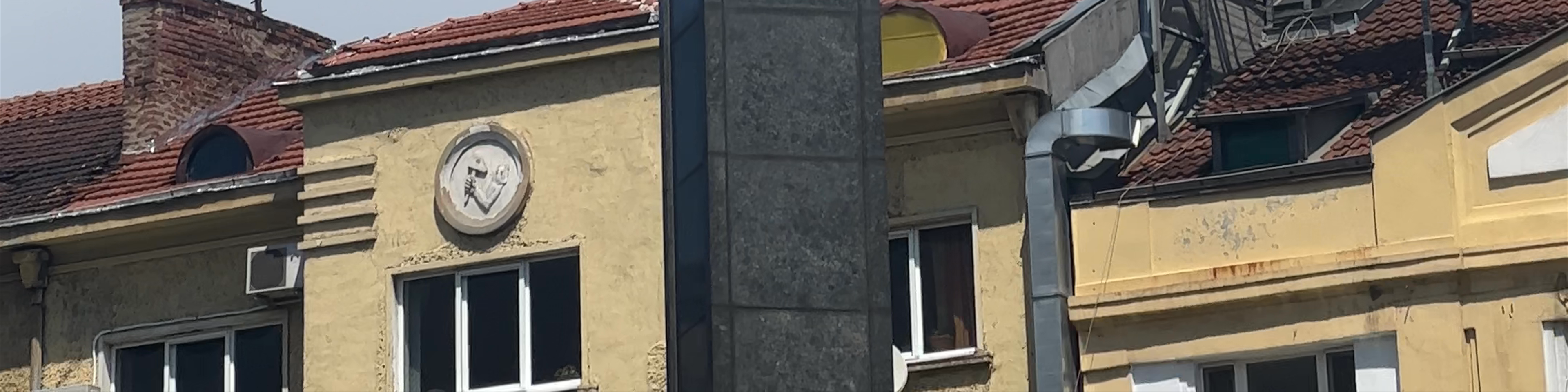 Bulgaria