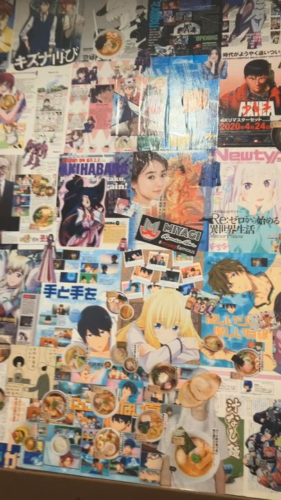 Miyagi Ramen Bar - Video of the anime bathroom - Cocktail Bars Near Me - Rehoboth Beach, Delaware