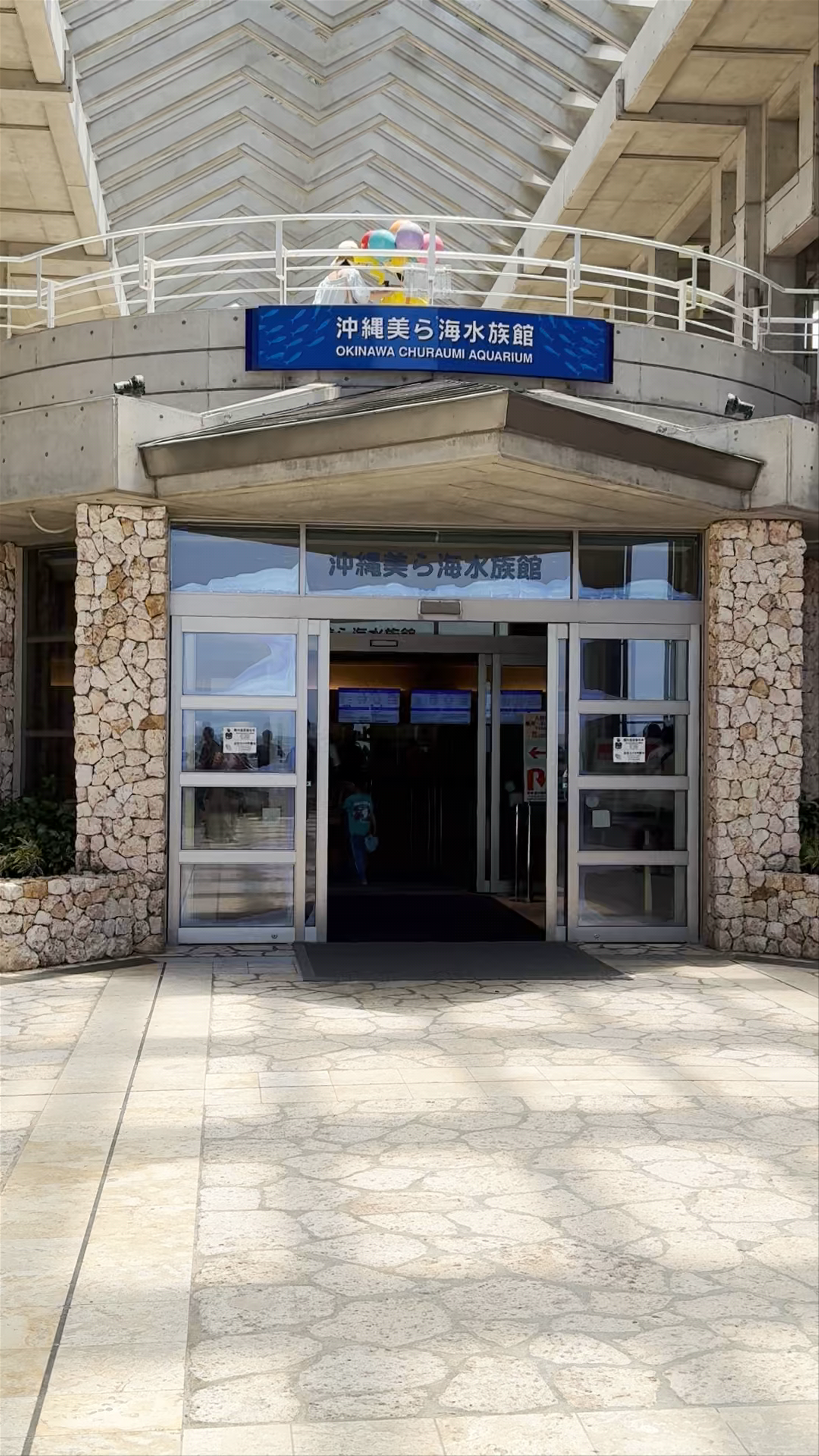 Okinawa Churaumi Aquarium