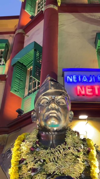 Photo of Netaji’s Birthplace,