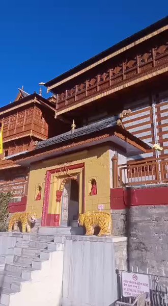 Photo of Maa Bhima kali templ