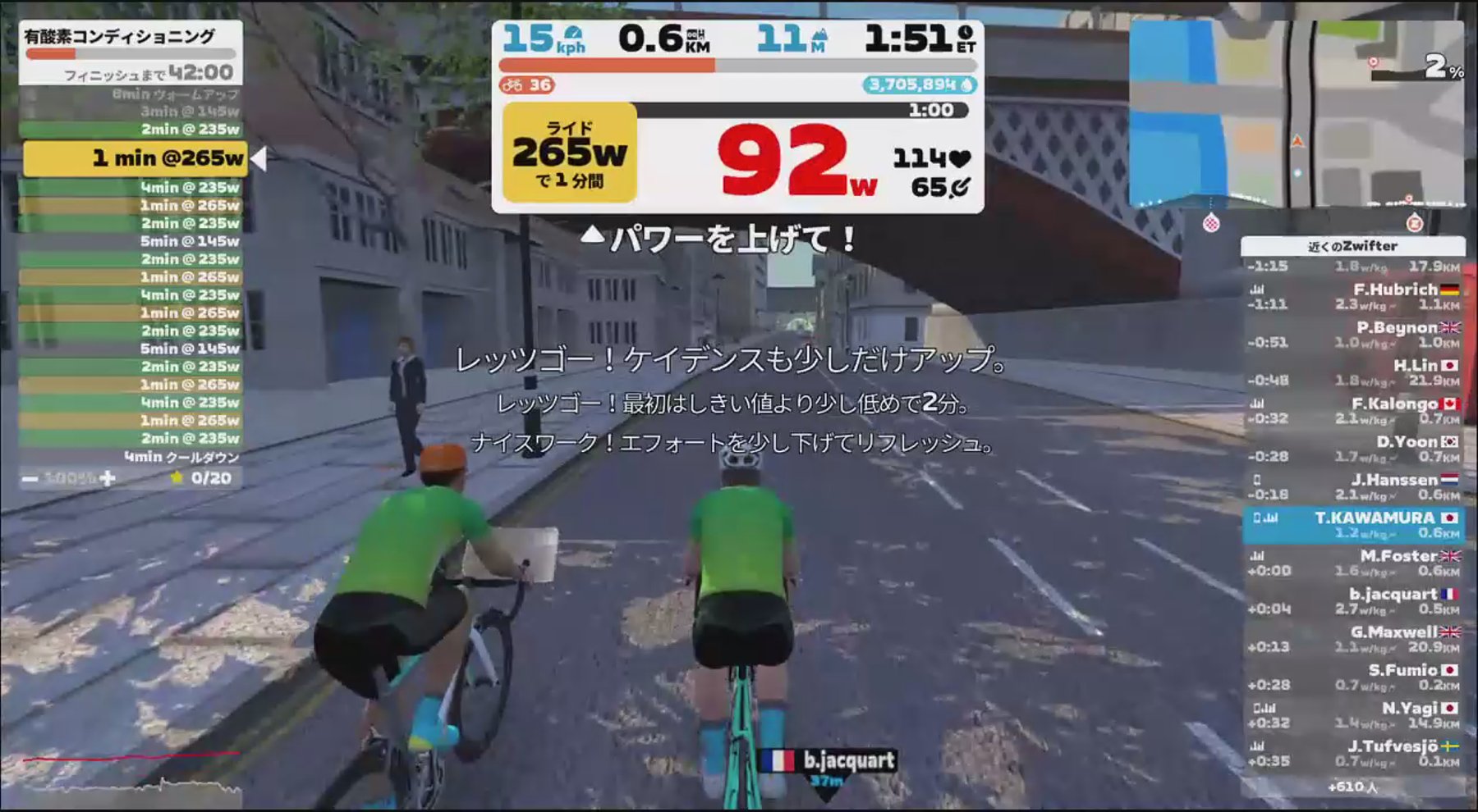 Zwift - Zwift Academy Road: Workout 1 | Aerobic Conditioning in London