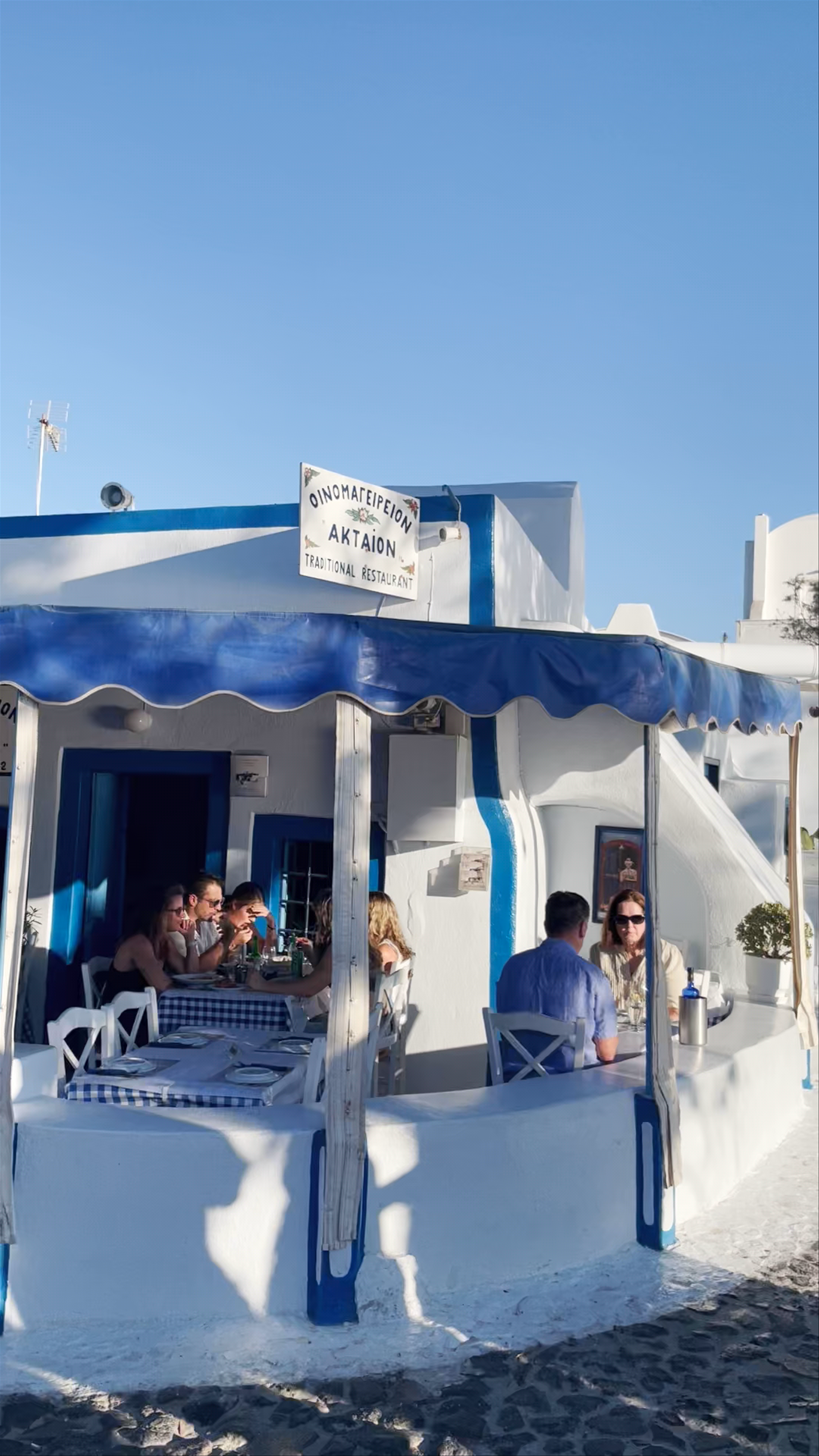 Aktaion Restaurant