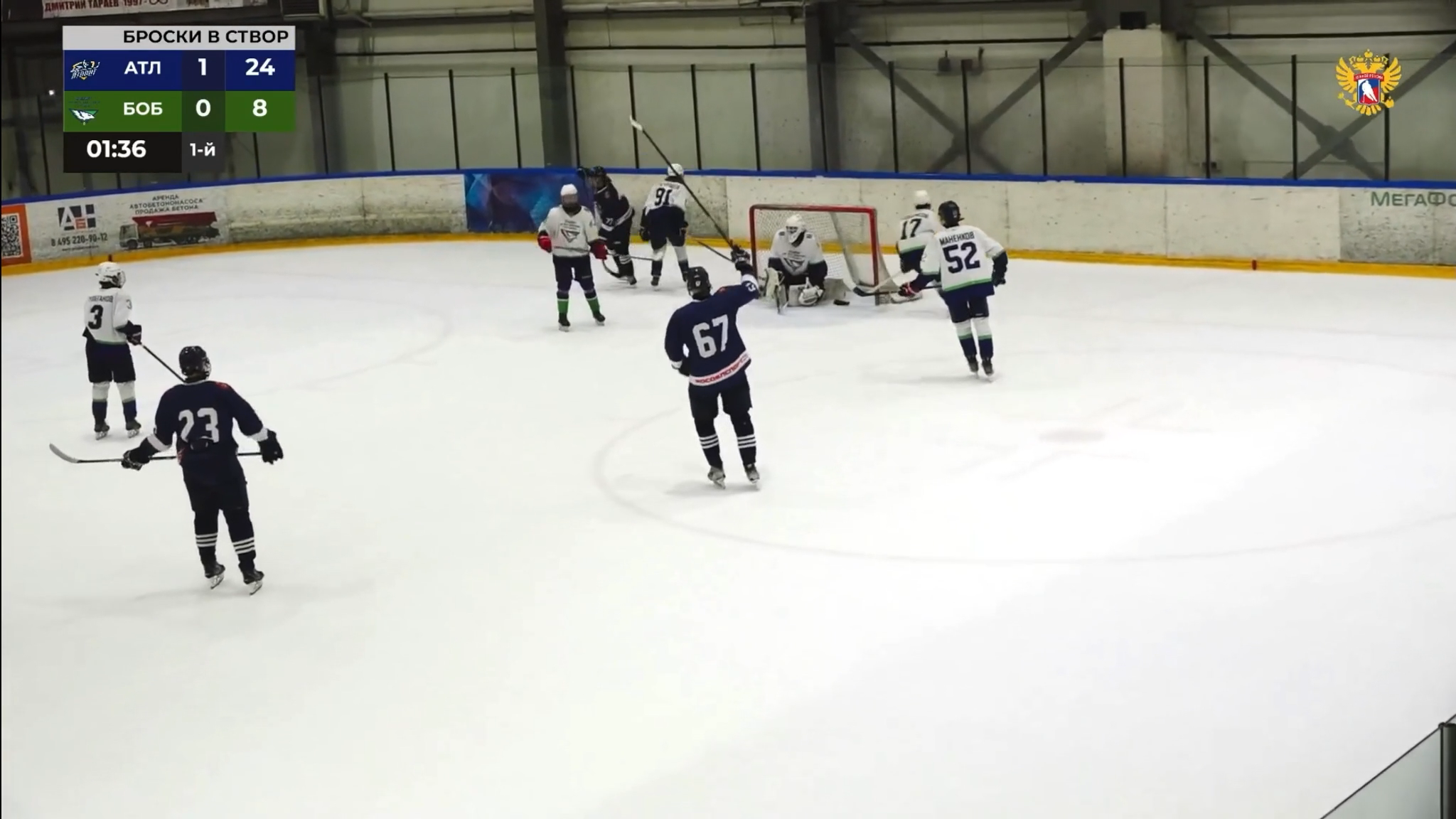 Daniil Stepankov's Spectacular Top Goals | Atlant Mytishchi Highlights