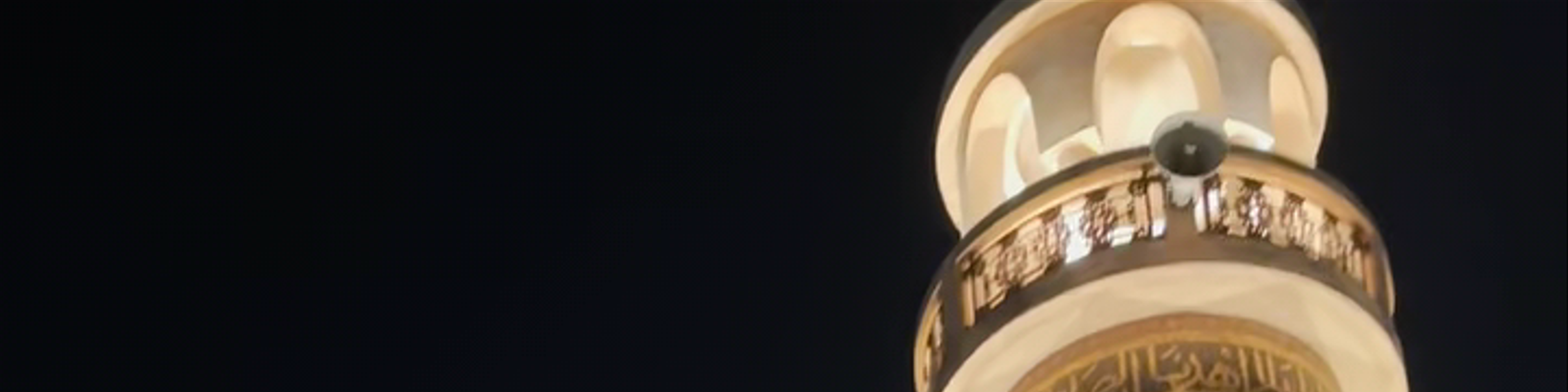 Qatar