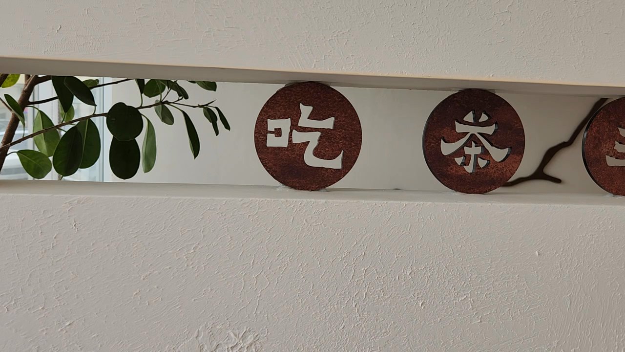 Chicha San Chen - Bubble Tea Near Me - Vaughan, Ontario
