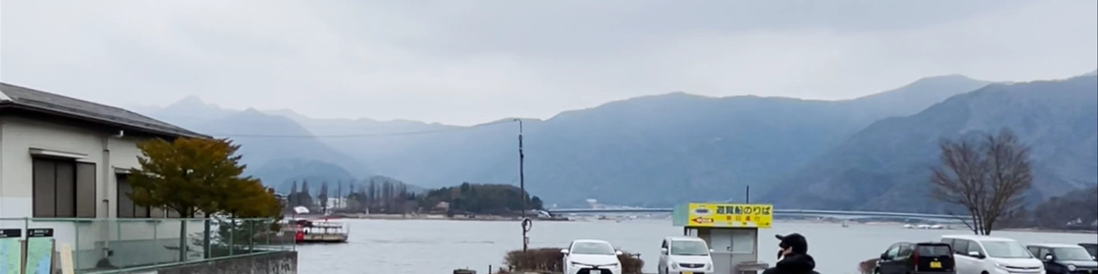 Lake Kawaguchi