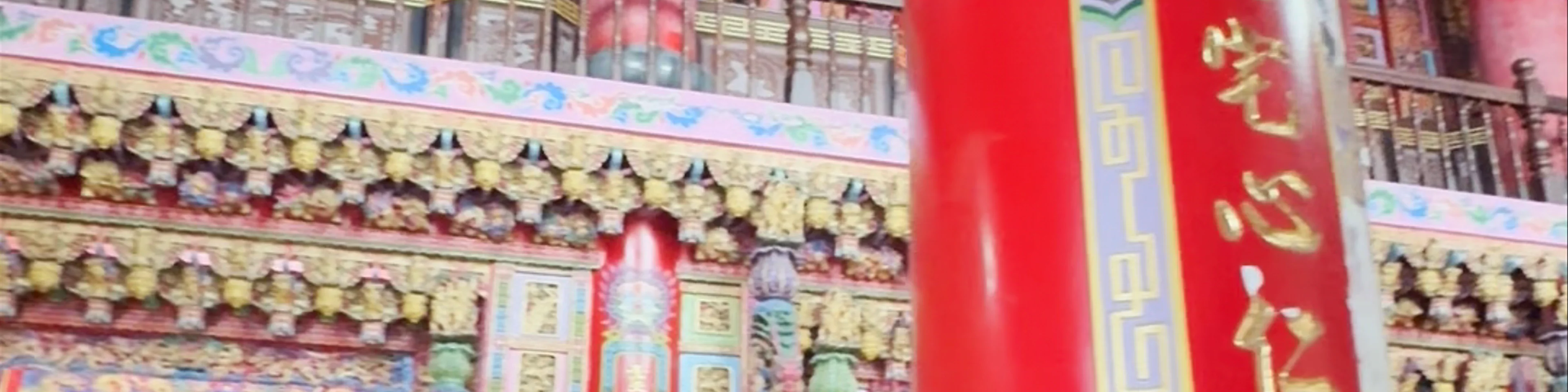 Jiufen Qingyun temple