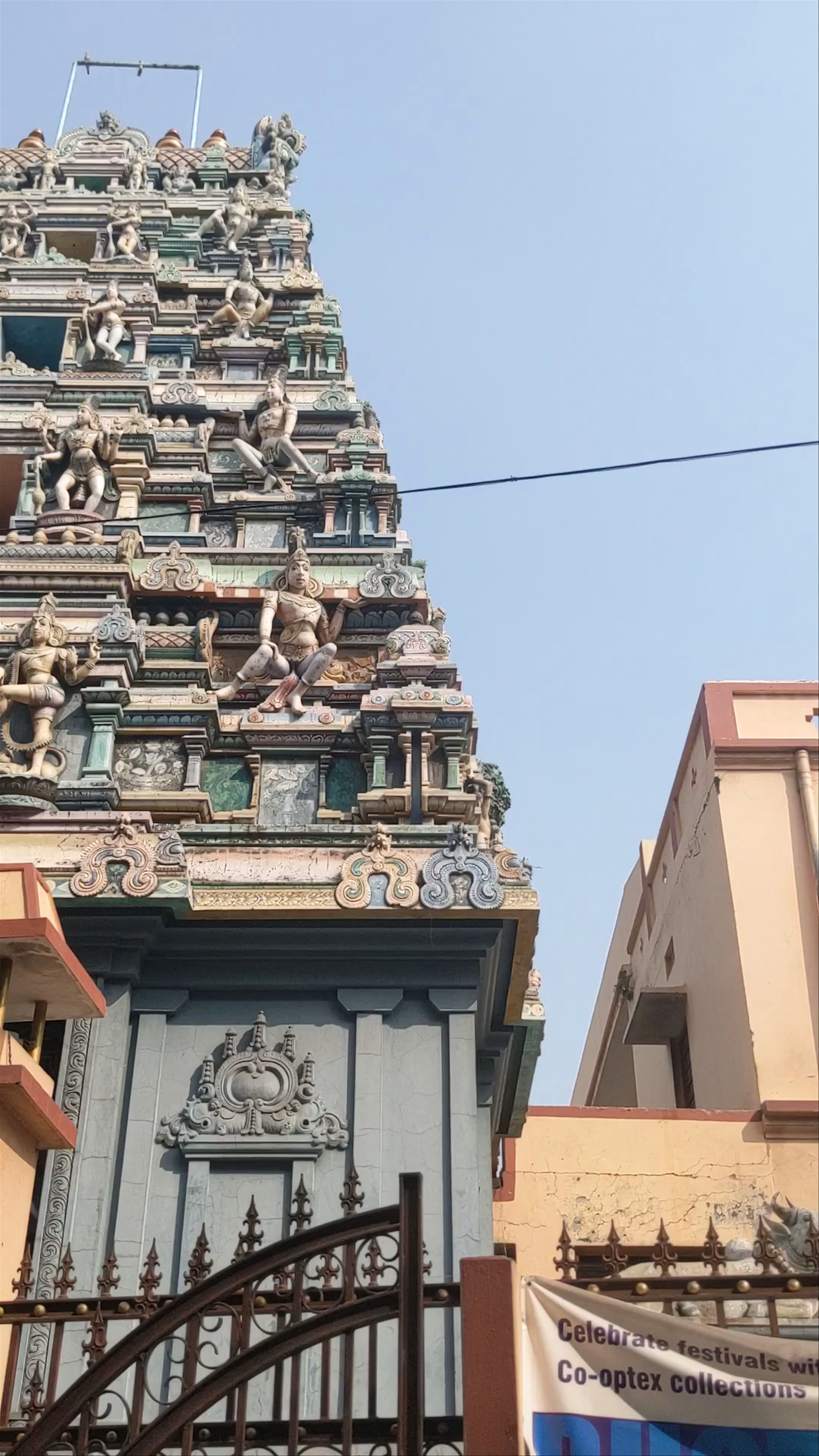Shri Kashi Kaamkoteeshwar Mandir