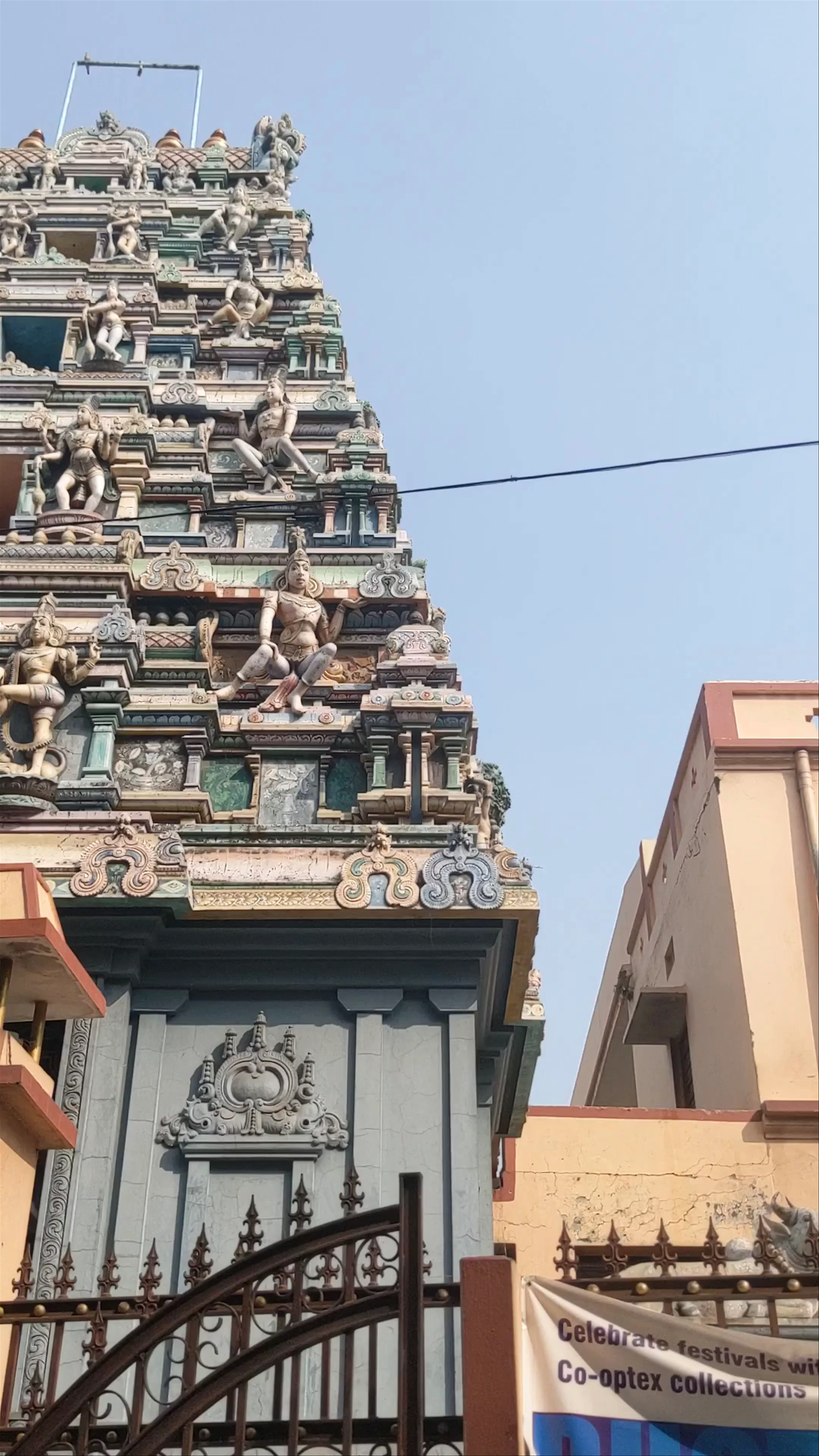 Shri Kashi Kaamkoteeshwar Mandir