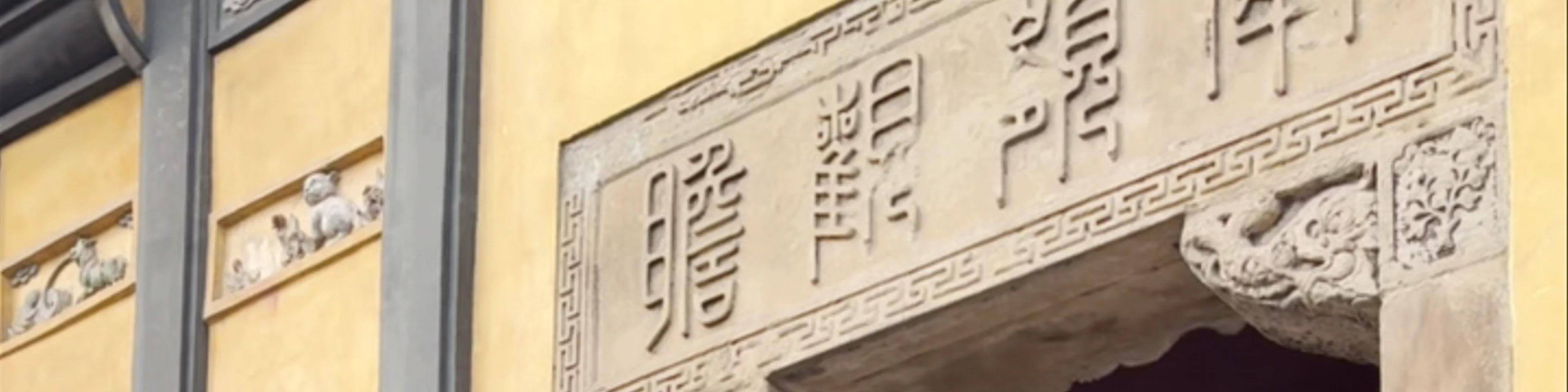 Ciyun Temple