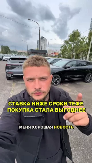 Ставка ниже сроки те же