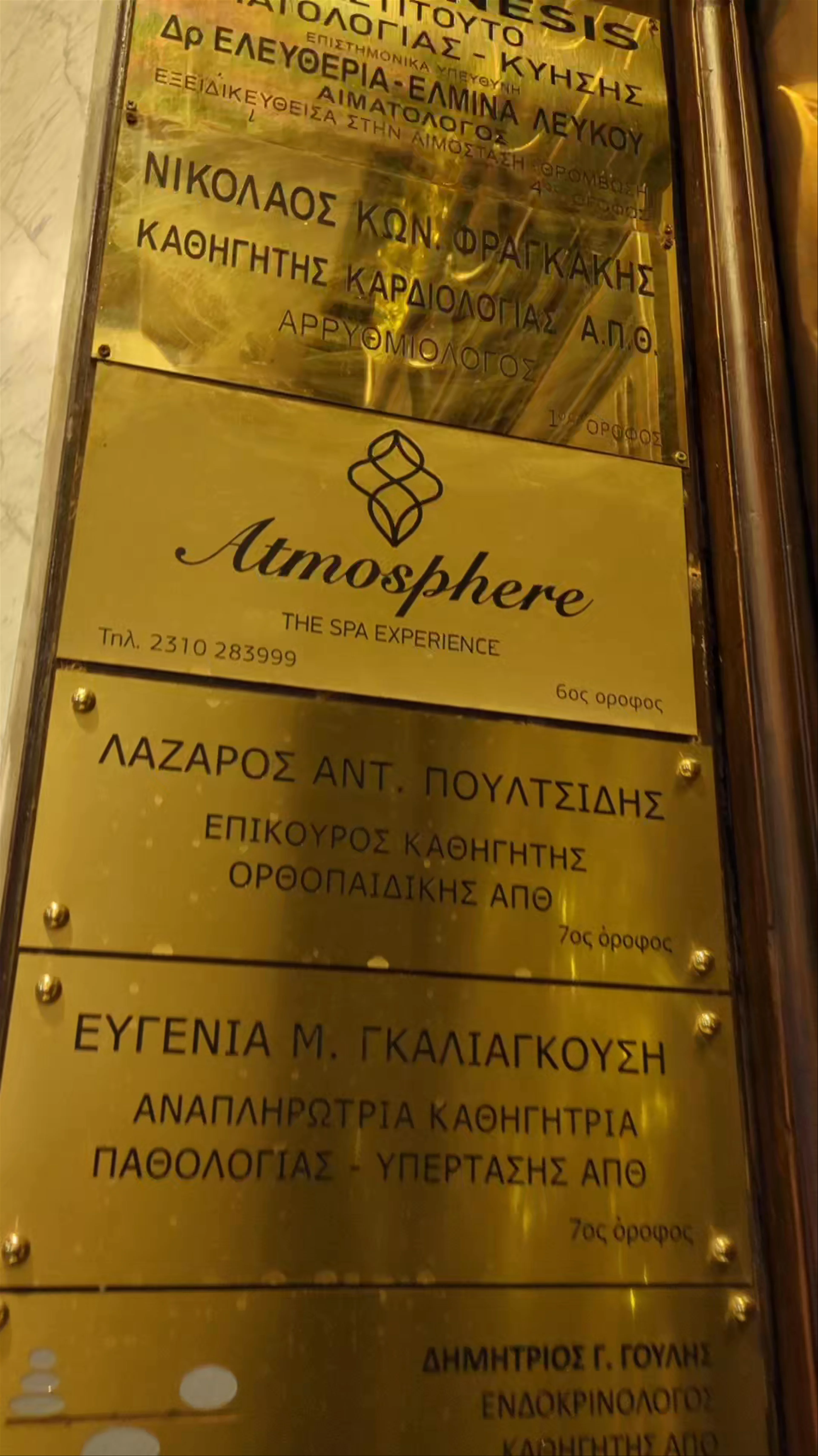 Atmosphere Spa Centre