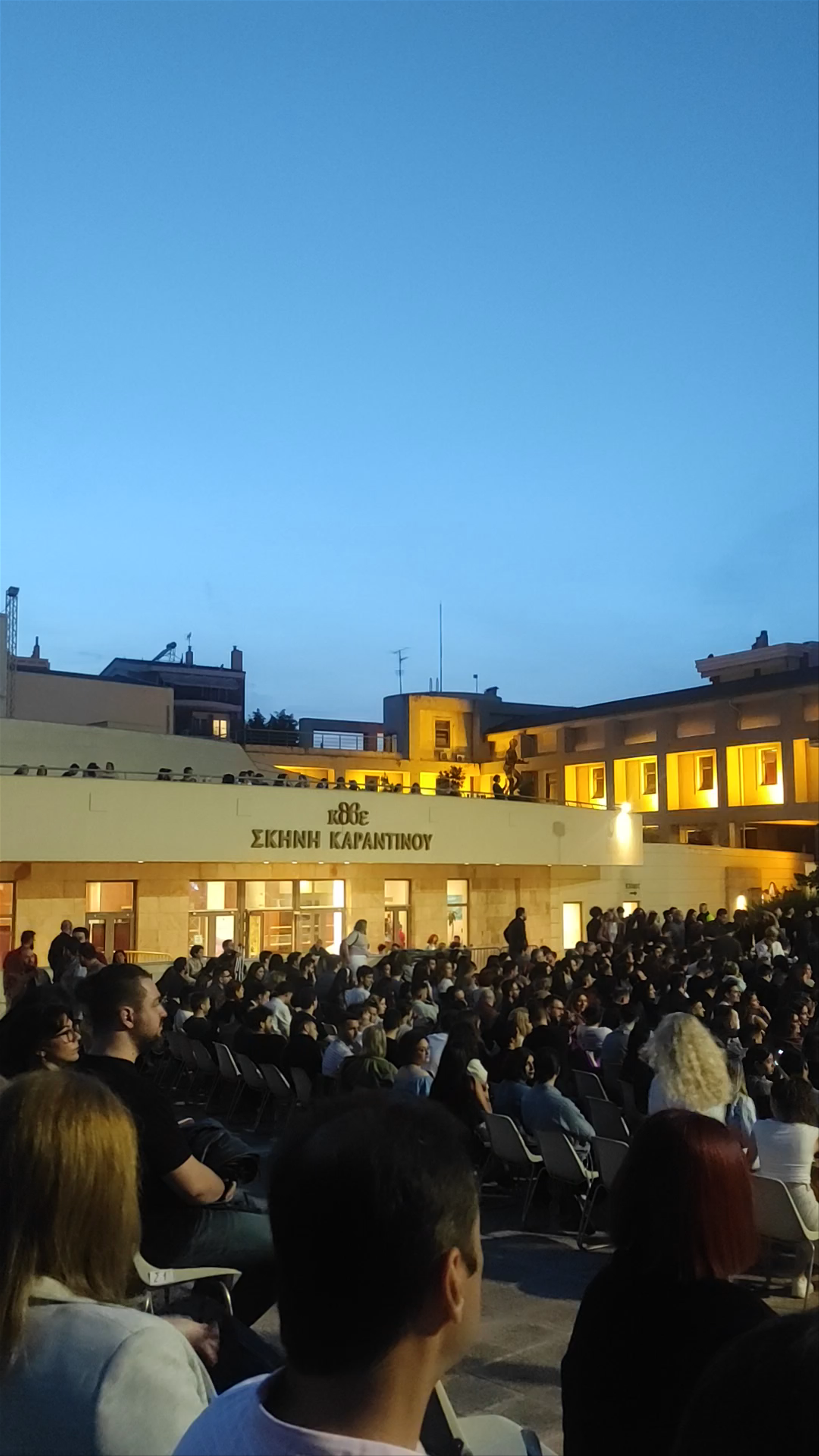 Evening Concert at Moni Lazariston, Stavroupoli