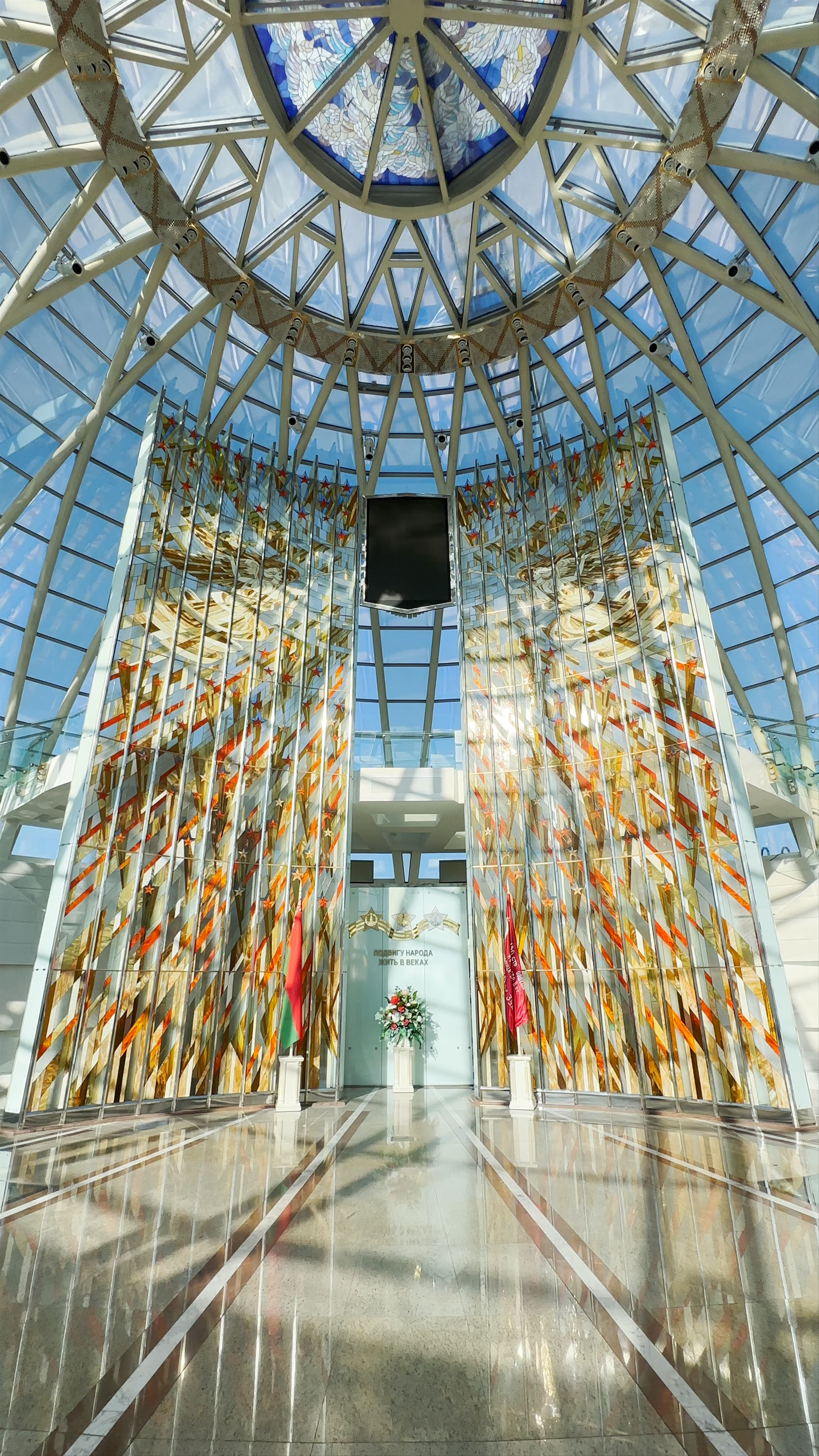 Belarusian State Museum of the History of the Great Patriotic War