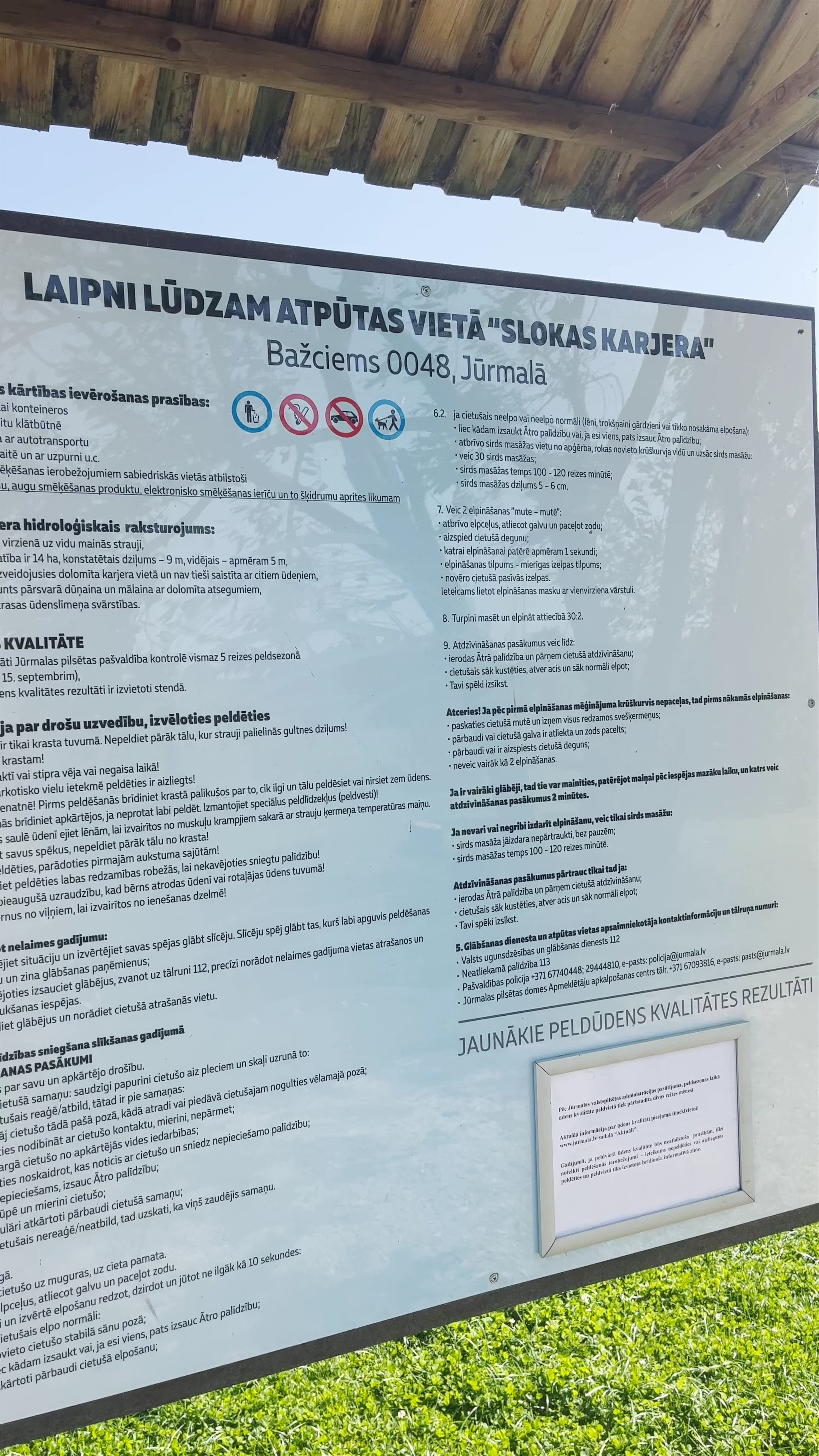 Slokas karjers, Melderu iela