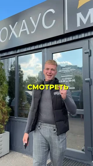 Сколько ты будешь ездить на автобусе ?