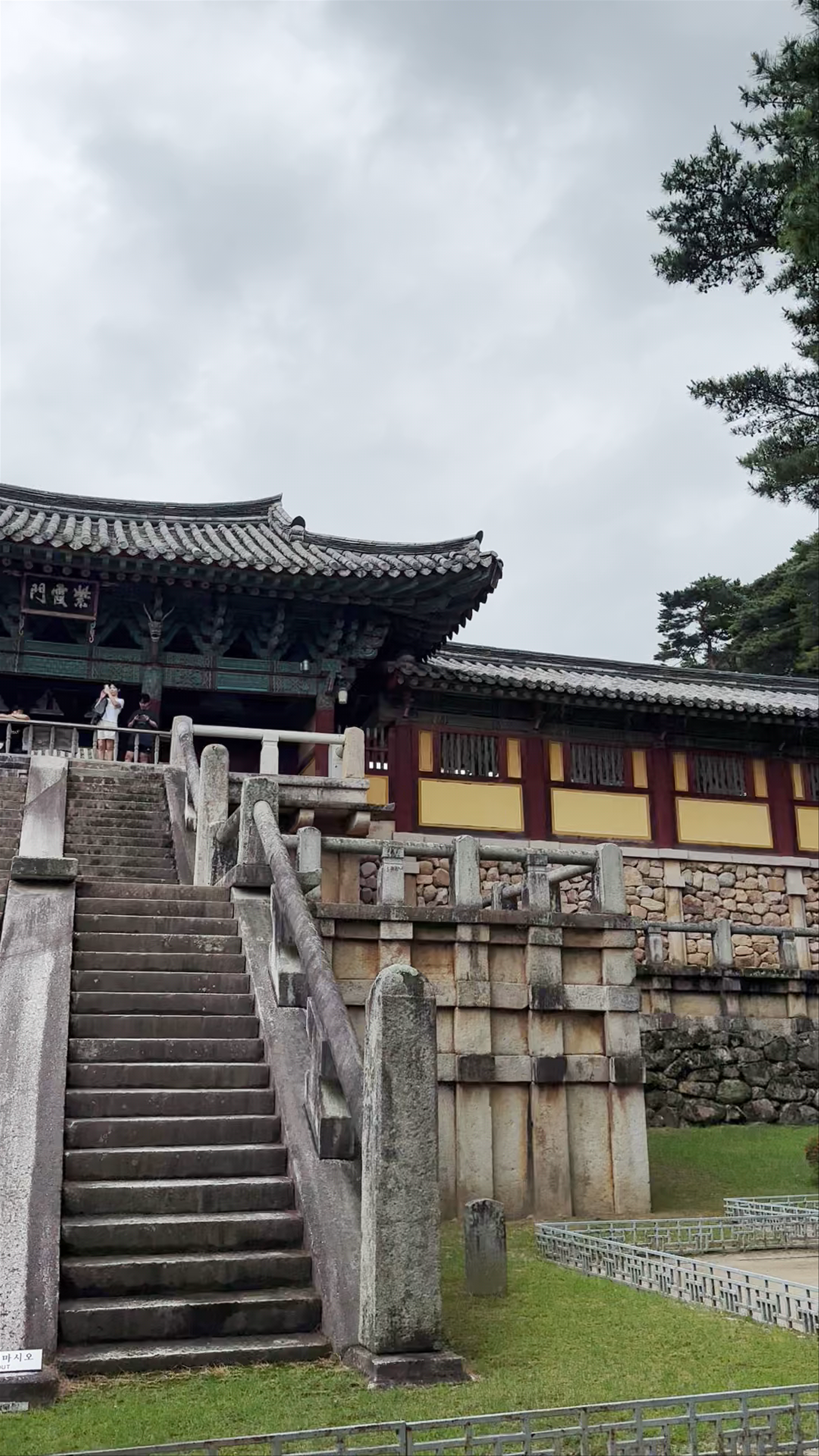 Bulguksa Temple