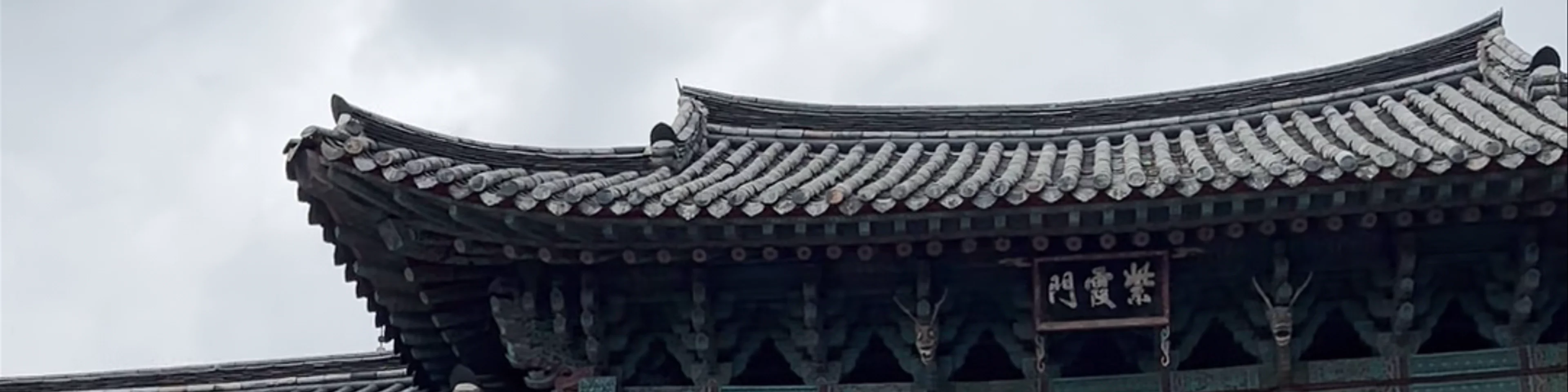 Bulguksa Temple