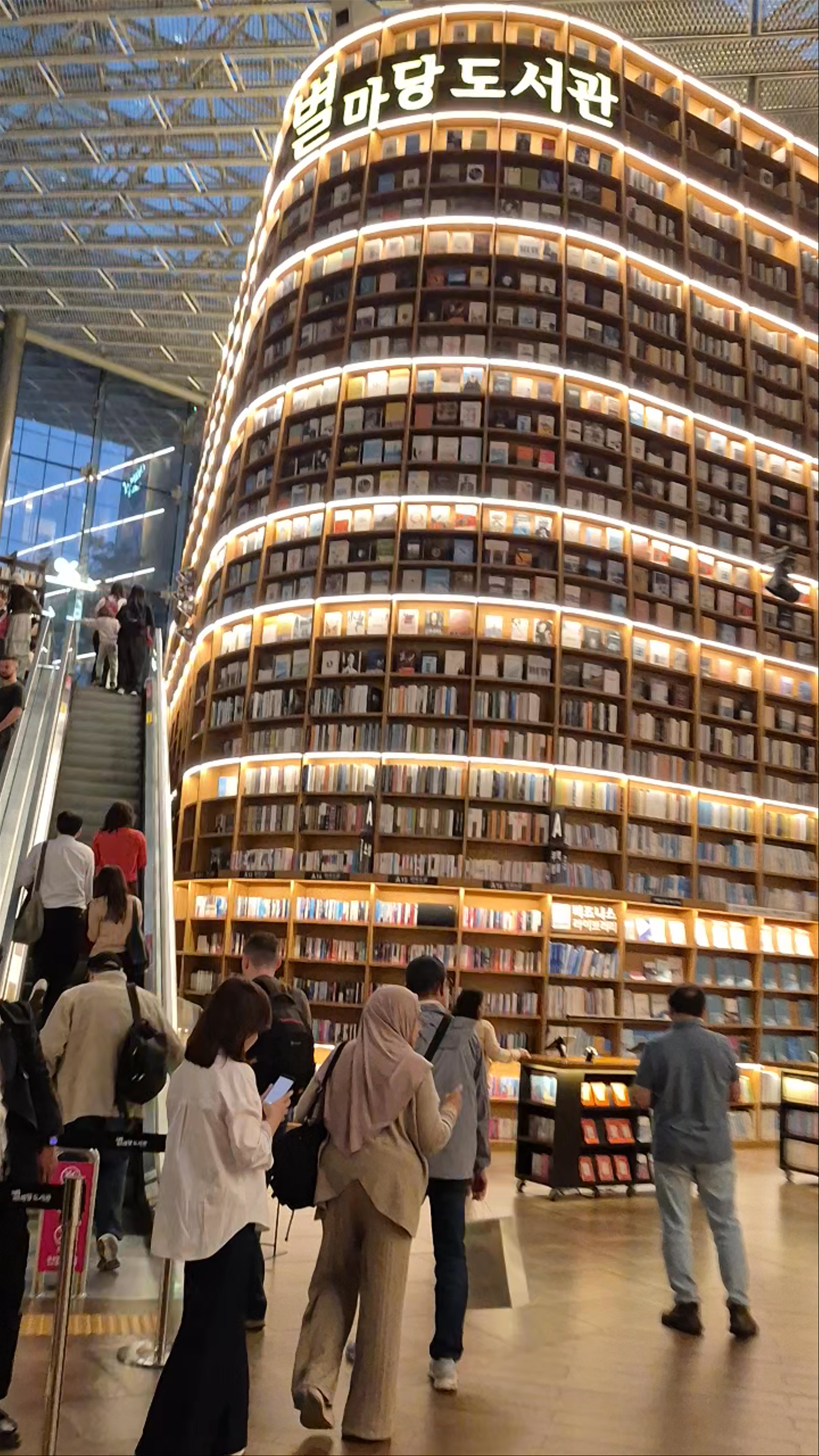Starfield Library