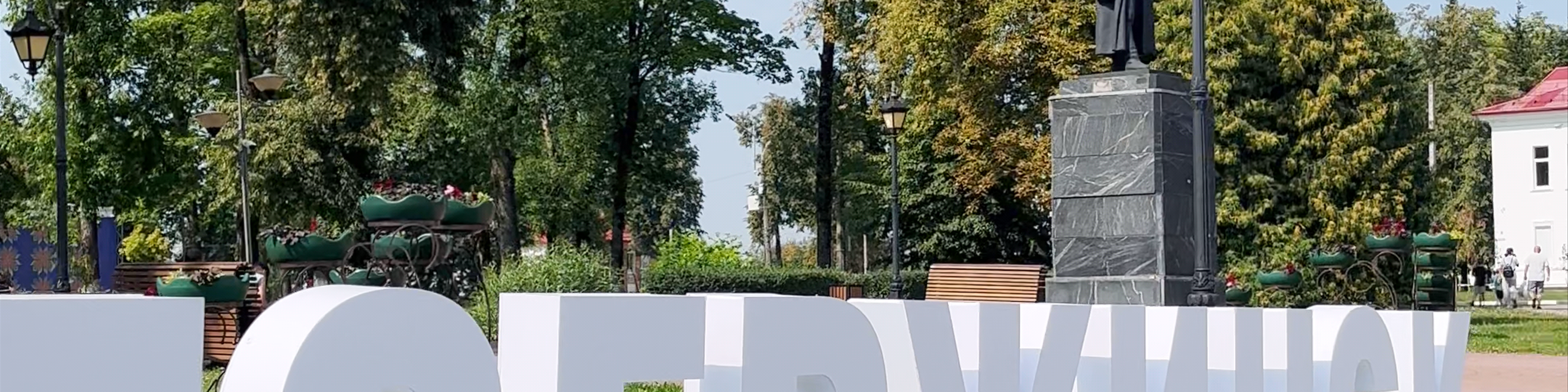 Belarus