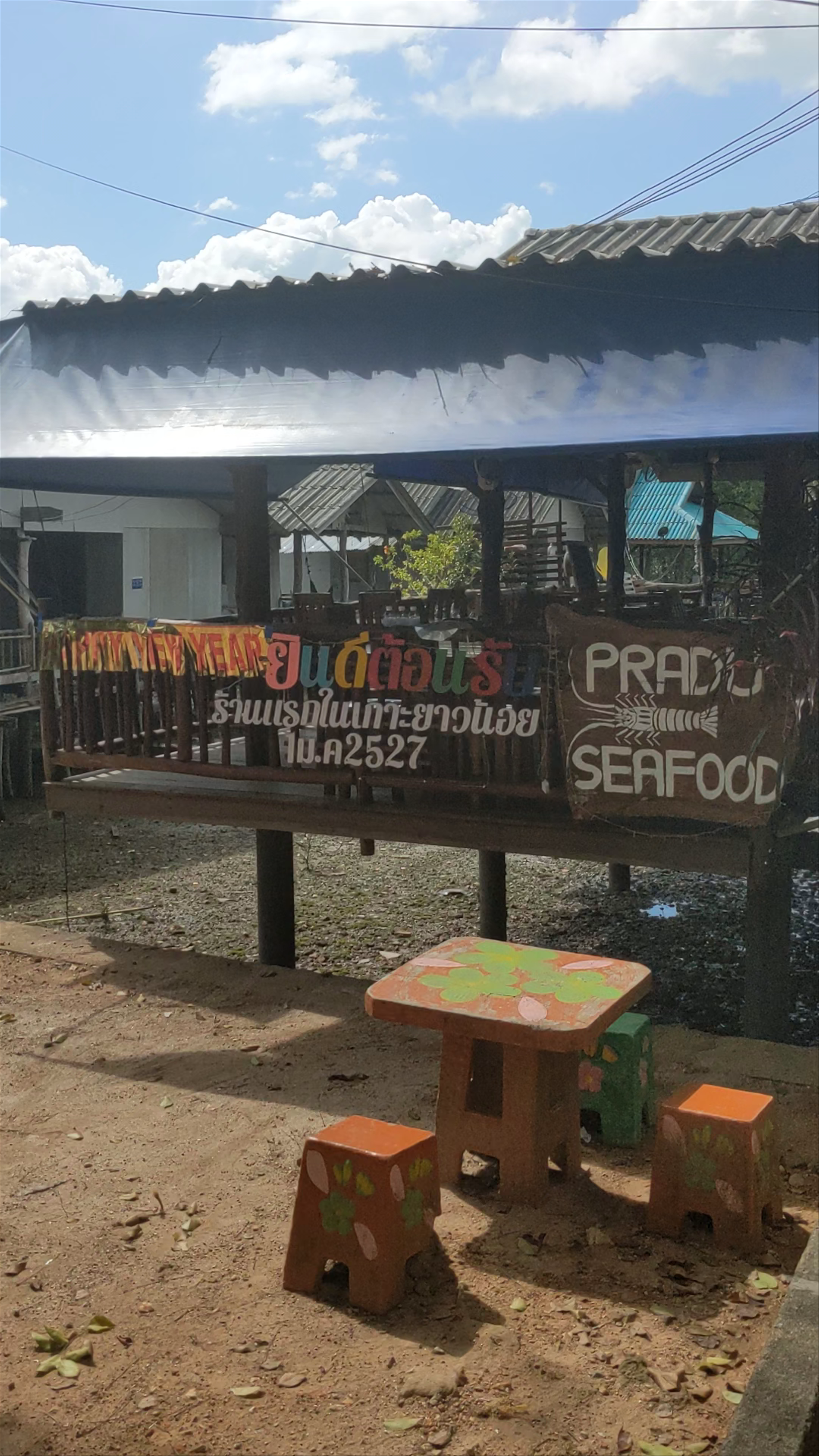 Pradu Seafood