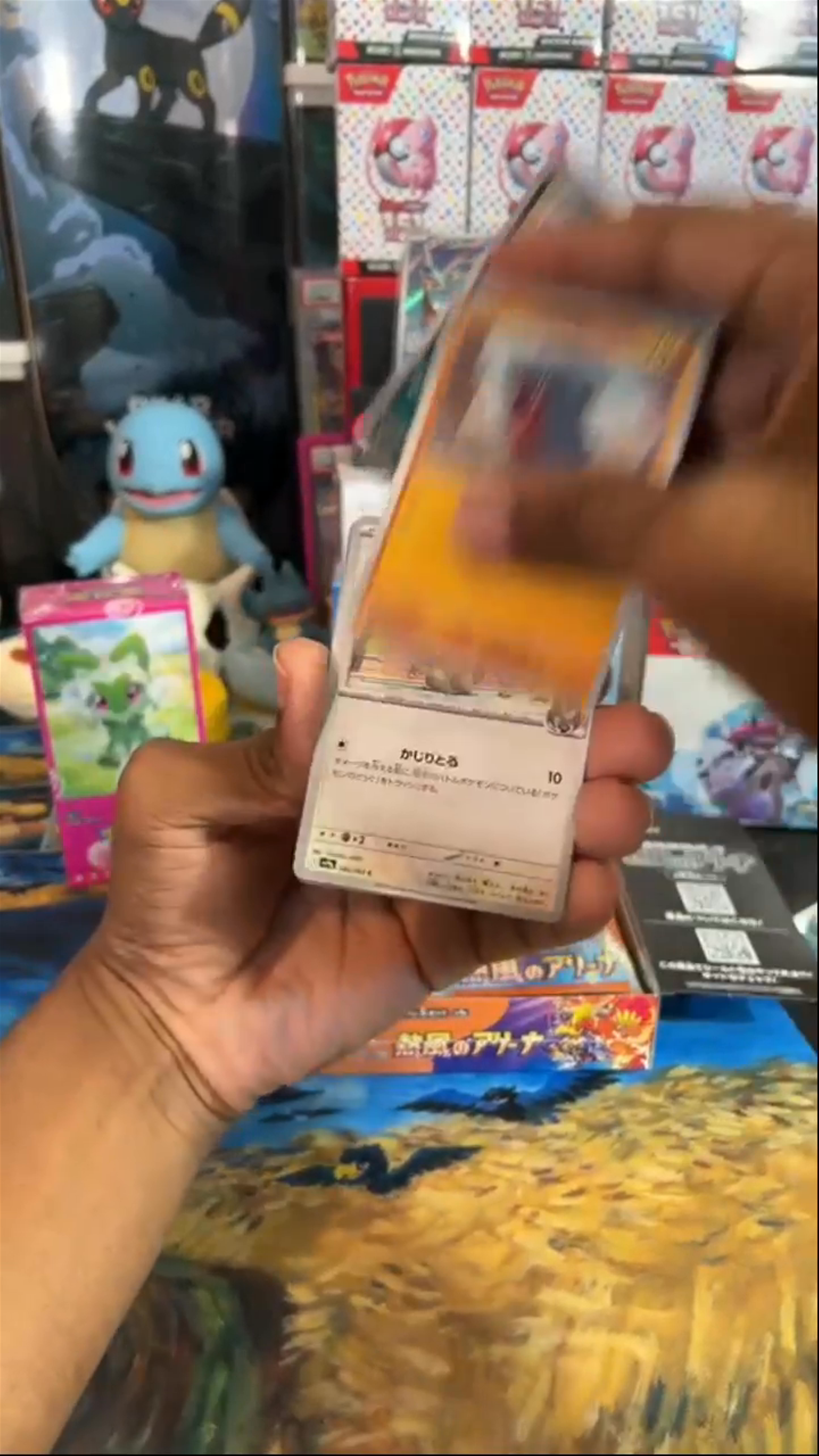 Box Break Party! Freebie Friday, Come Hang out!