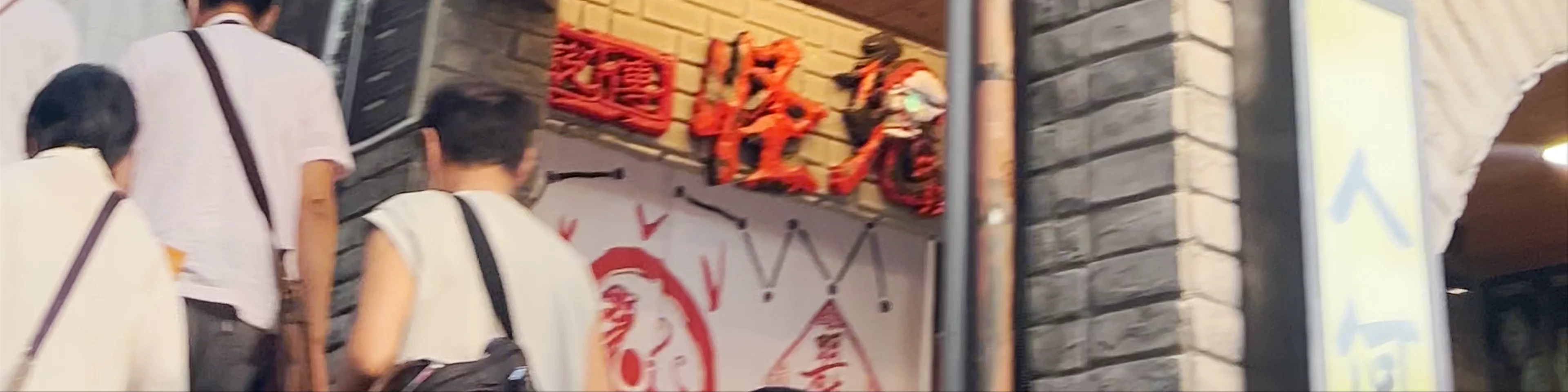 Jiufen Old Street