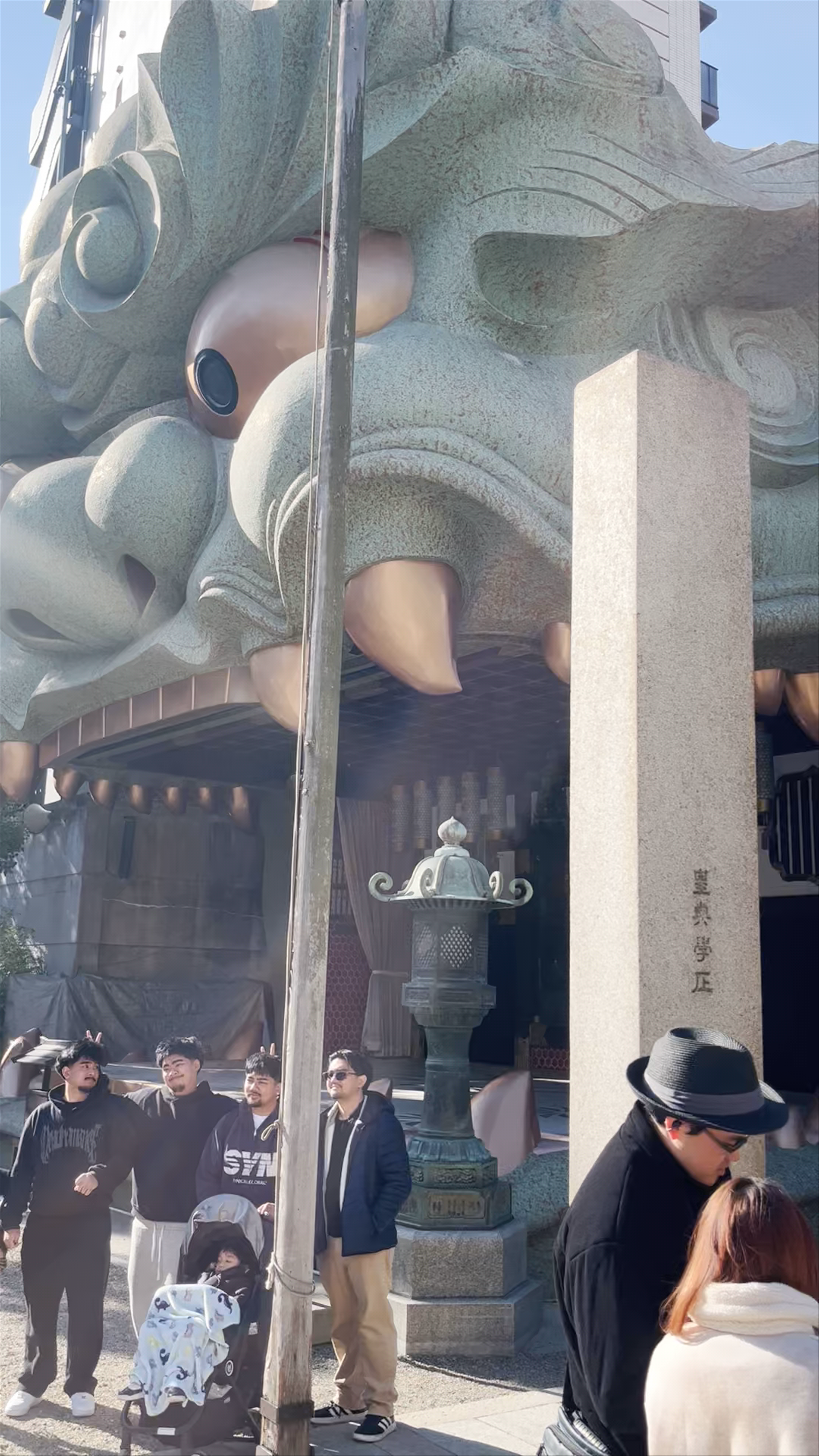 Santuario Yasaka Namba