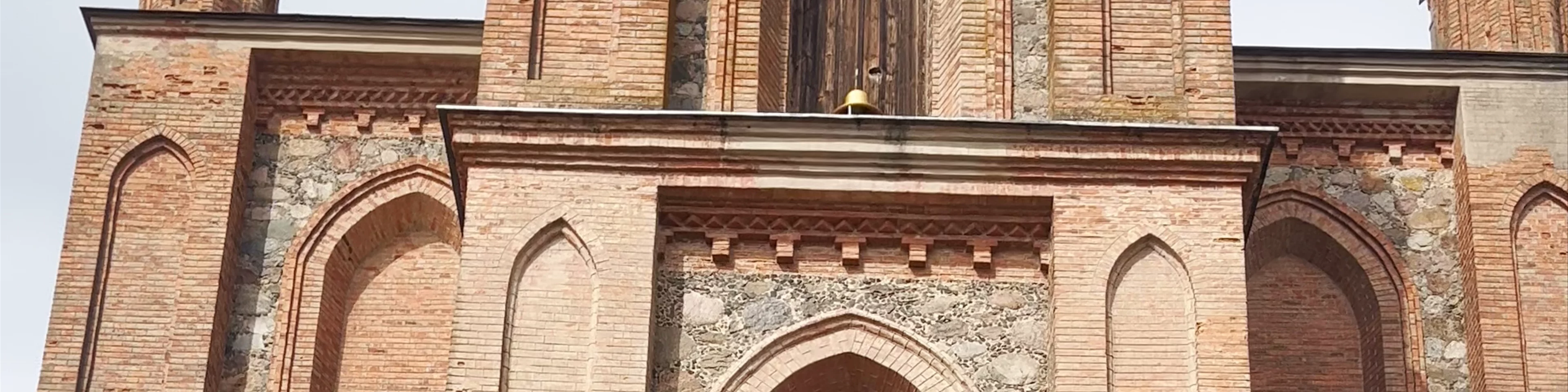 Church of Saints Peter and Paul