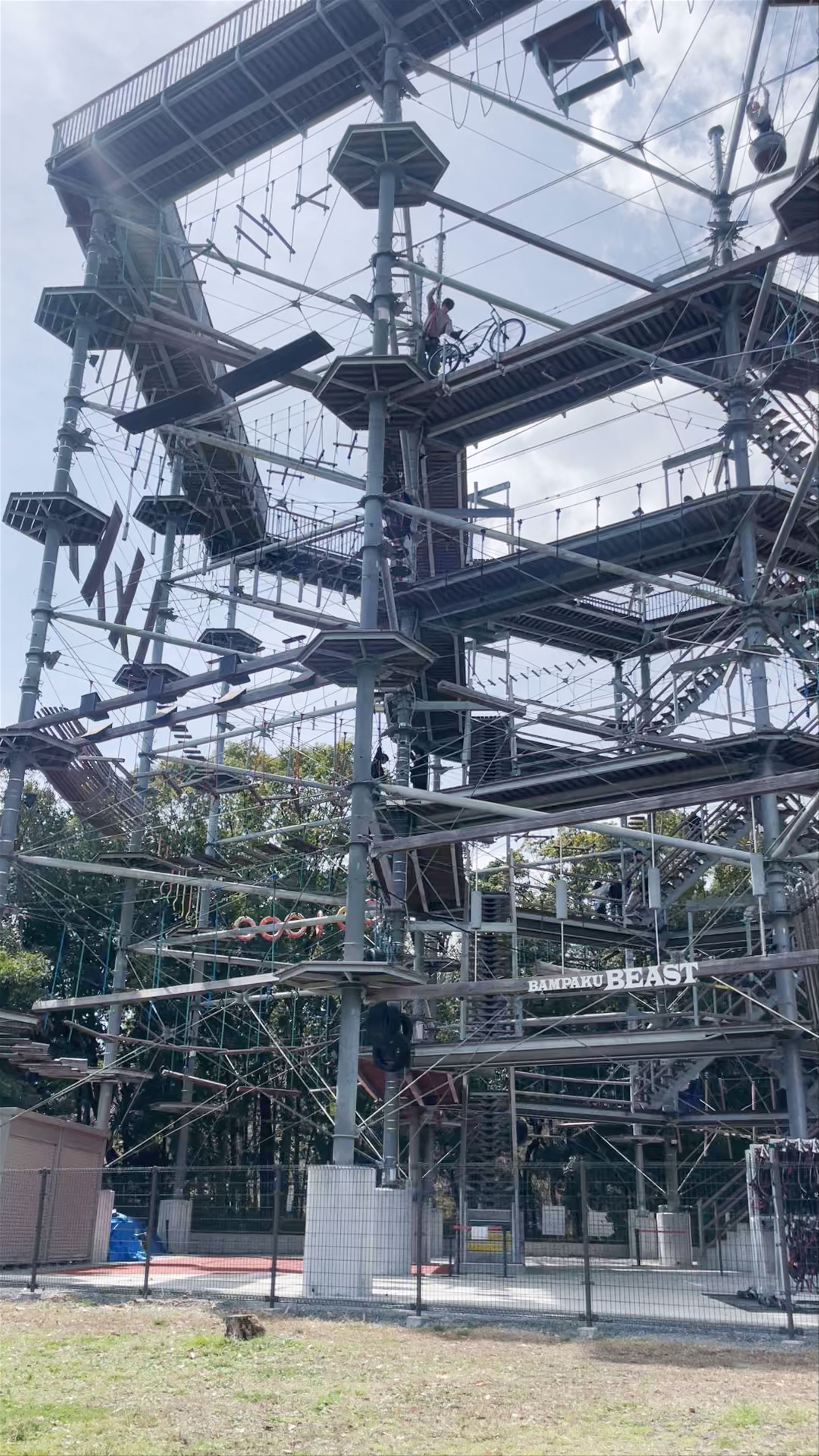 Expo '70 Commemorative Park