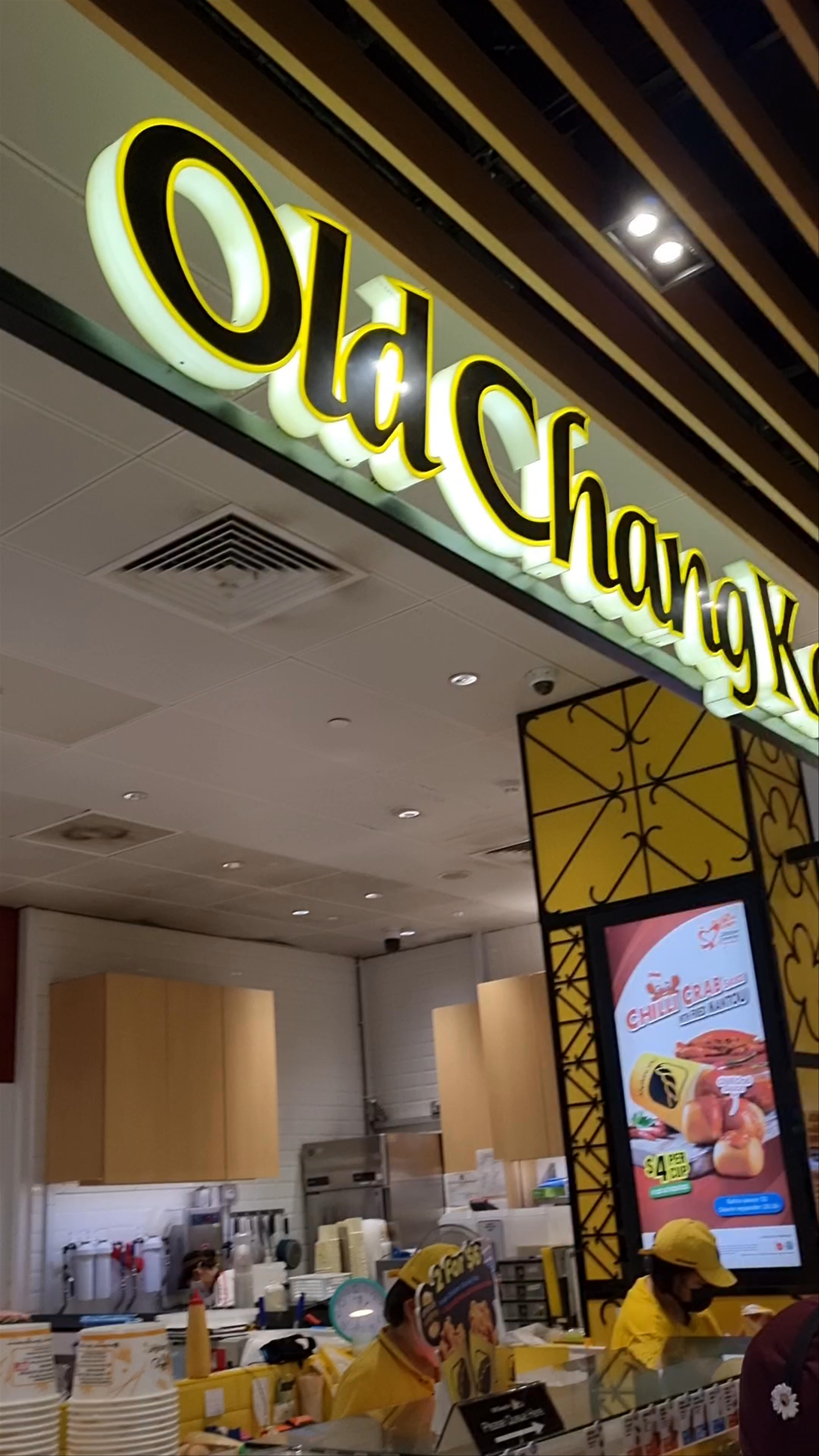 Jurong Gateway Road