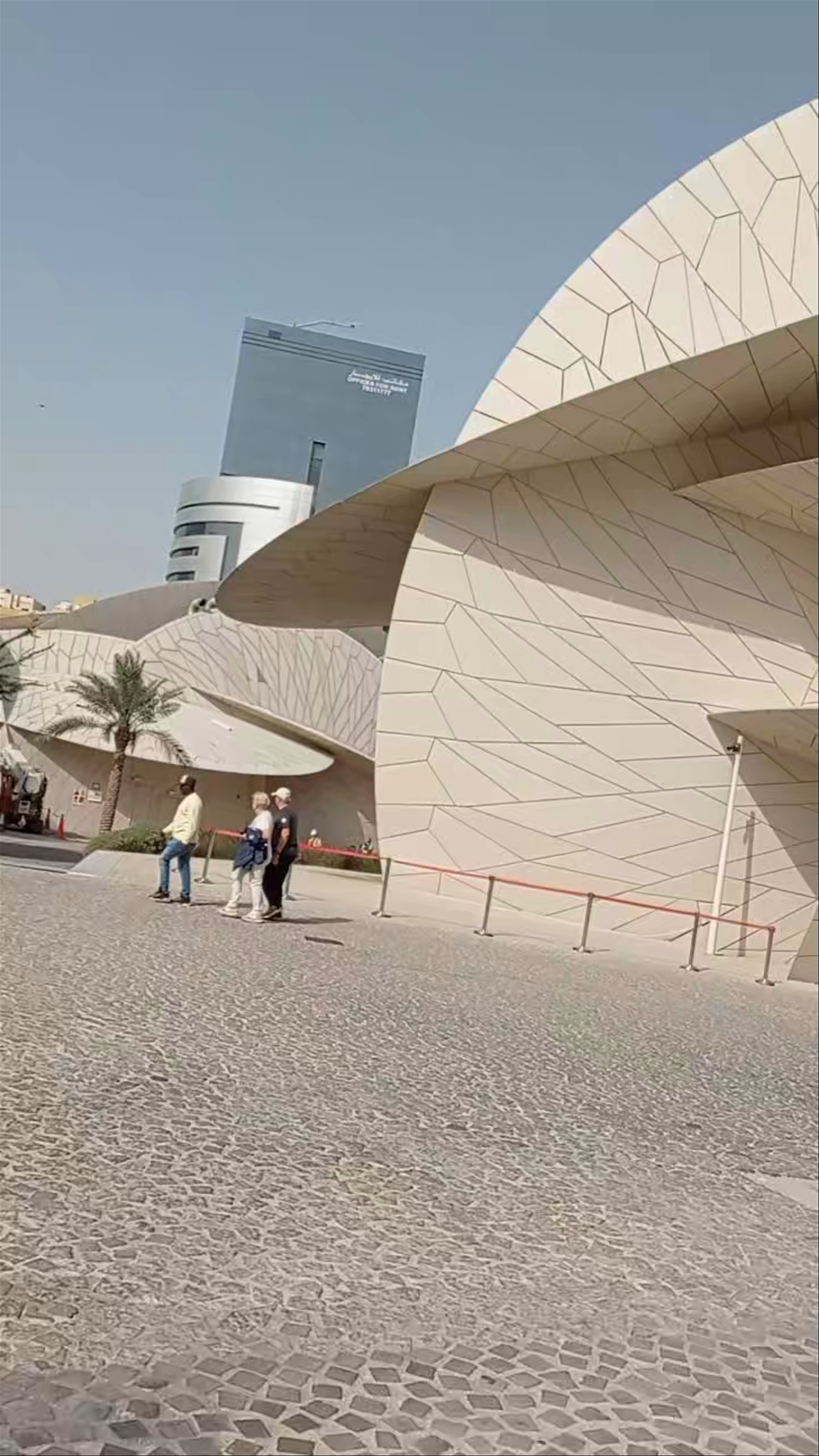 National Museum of Qatar