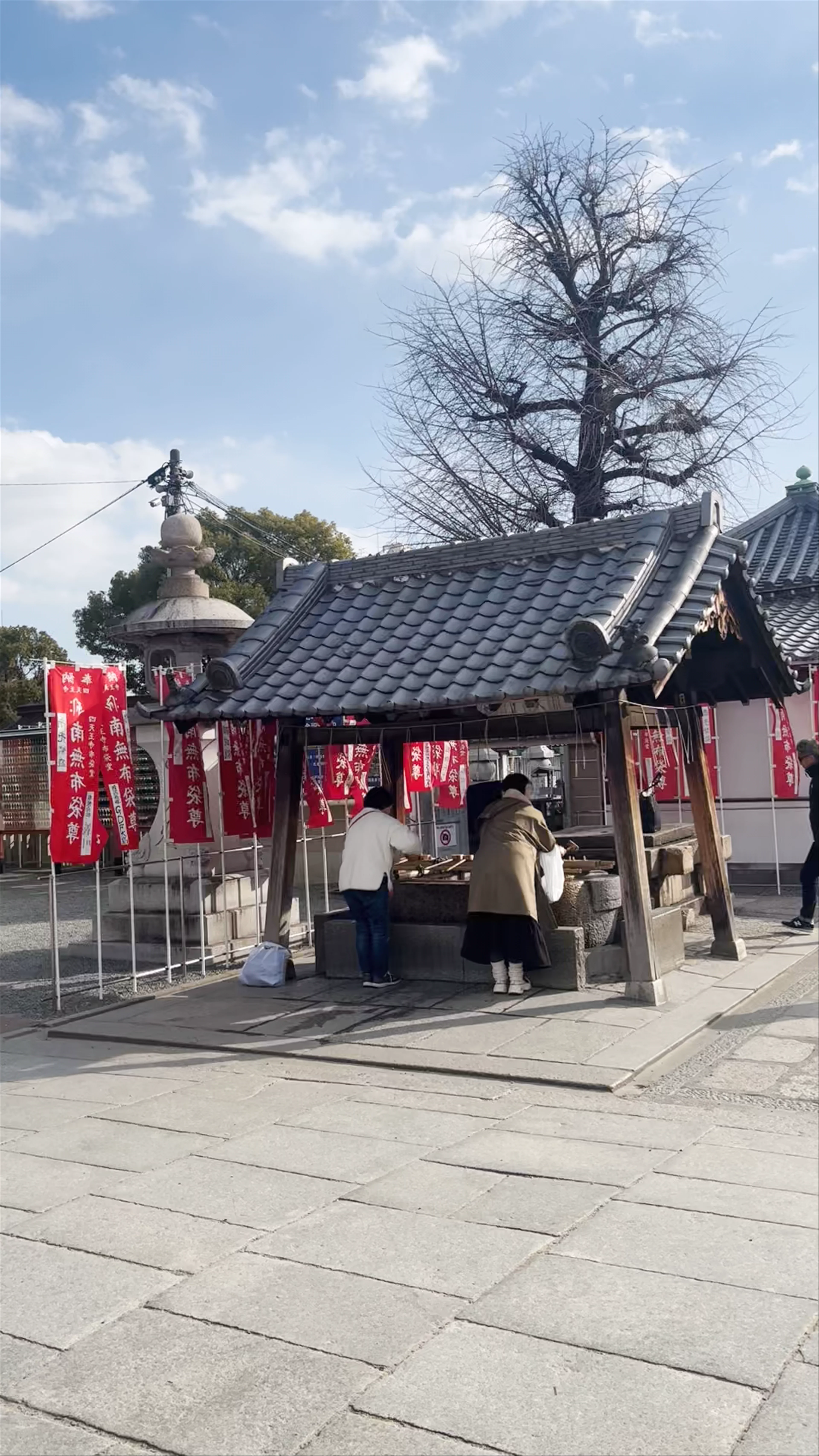 Shitennō-ji