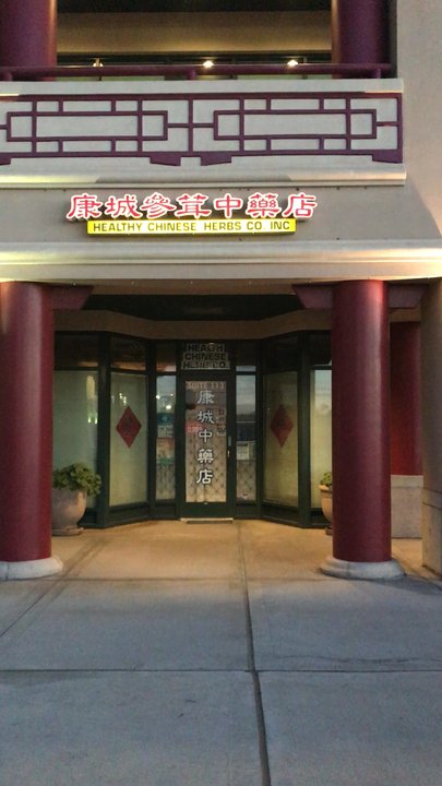 Healthy Chinese Herbs - Storefront - Herbal Shops Near Me - Laveen, Arizona