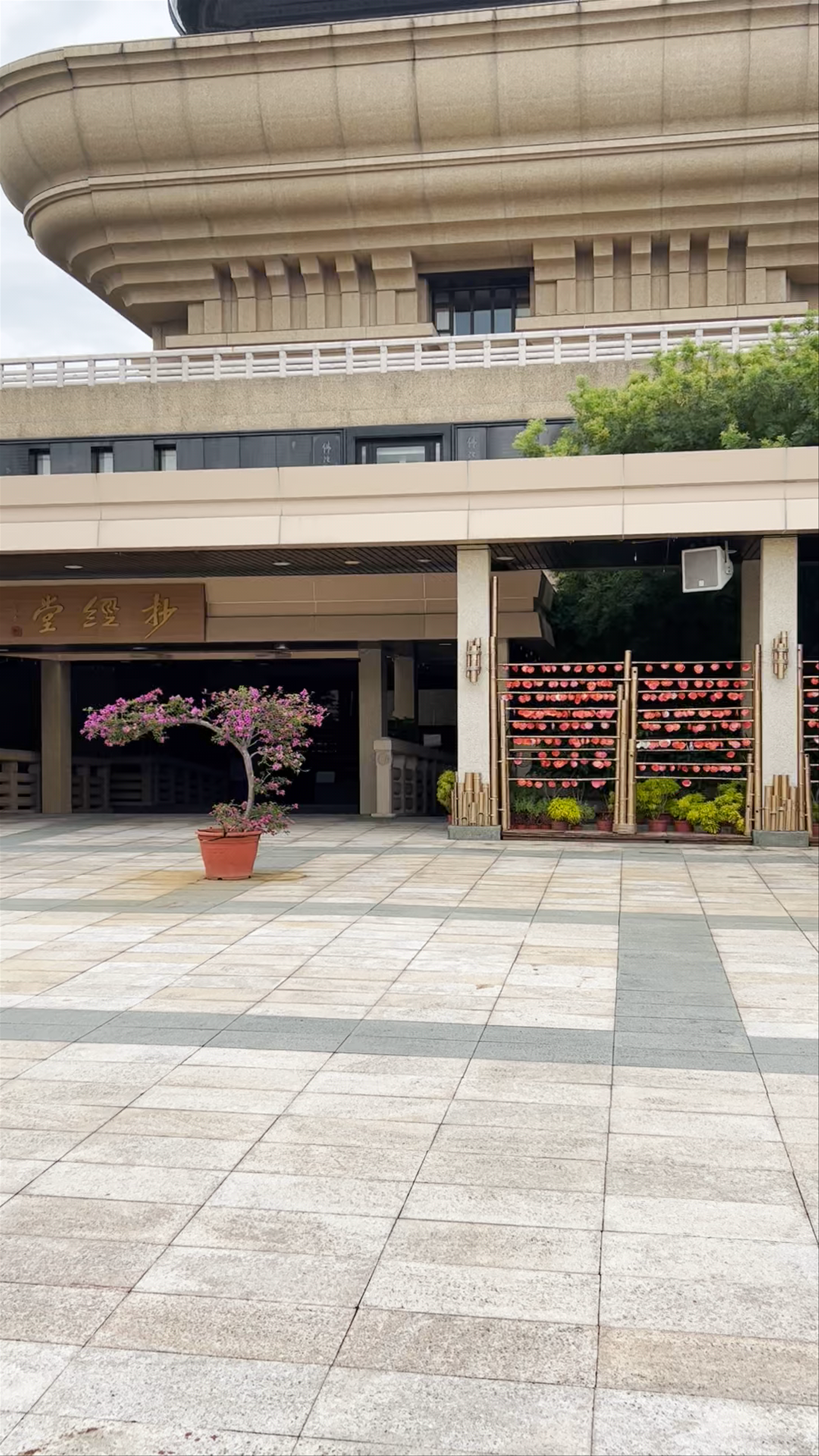 Fo Guang Shan Buddha Museum