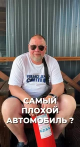 Выбор за тобой!