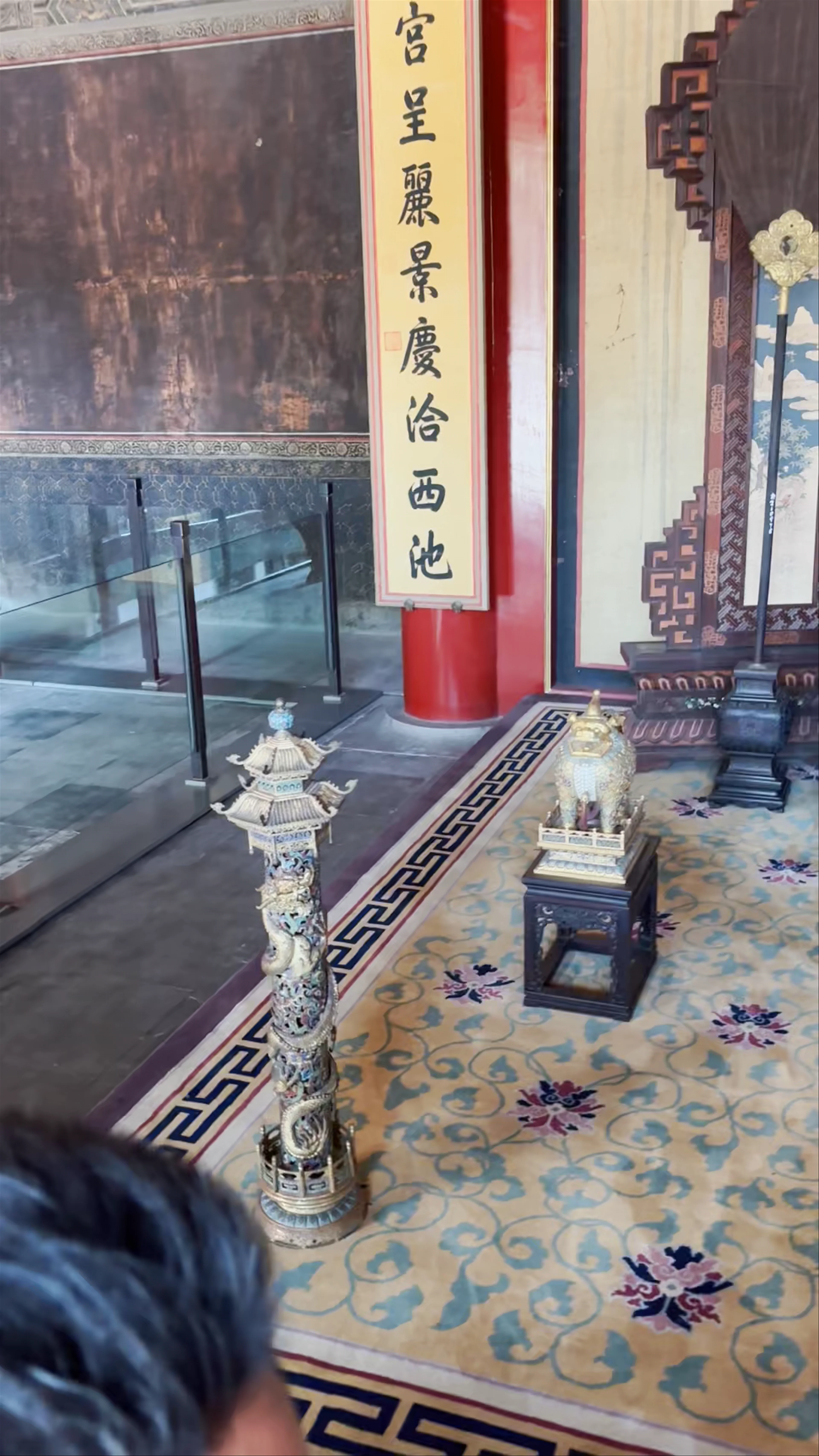 中和殿