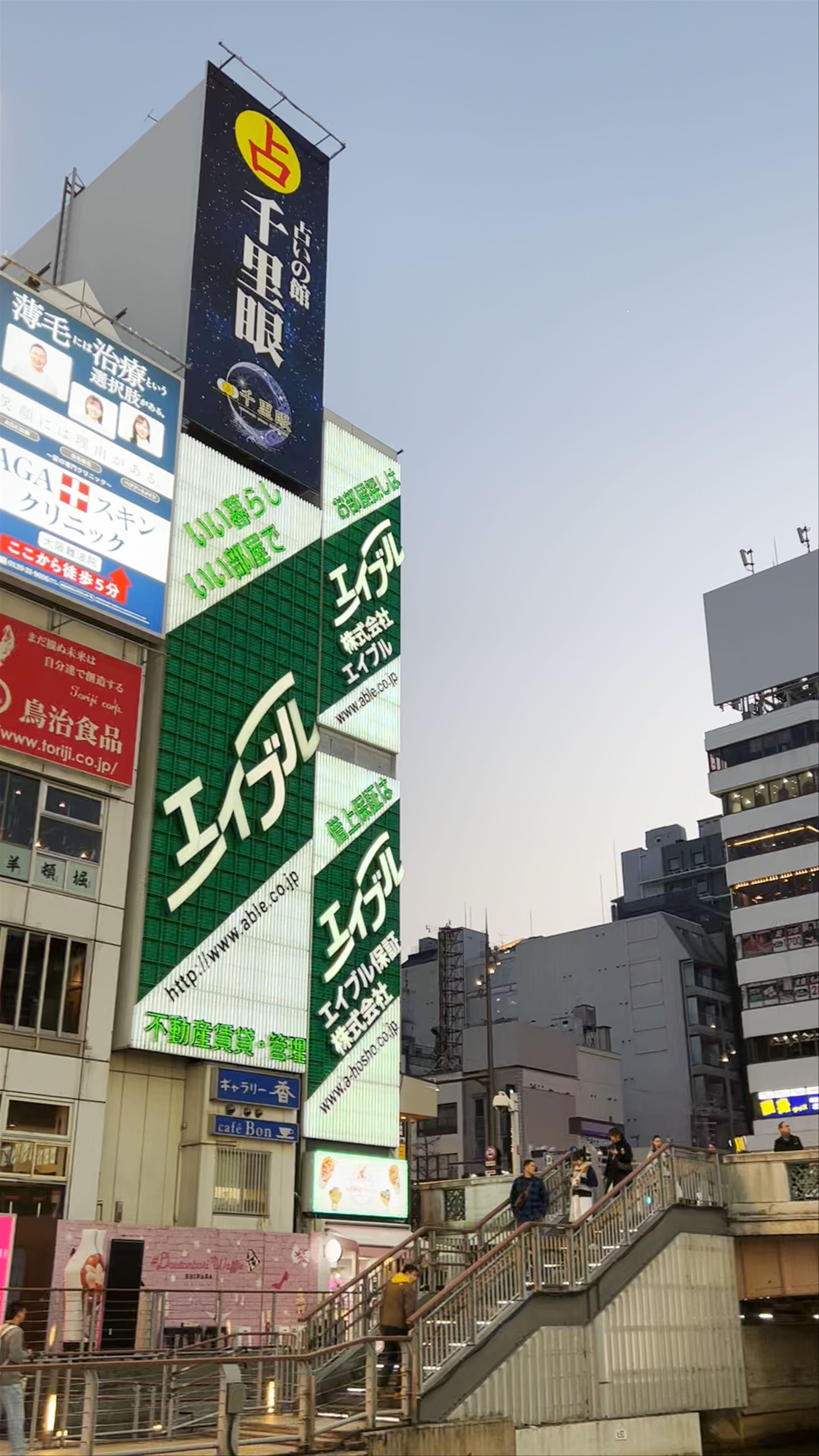 Dōtonbori