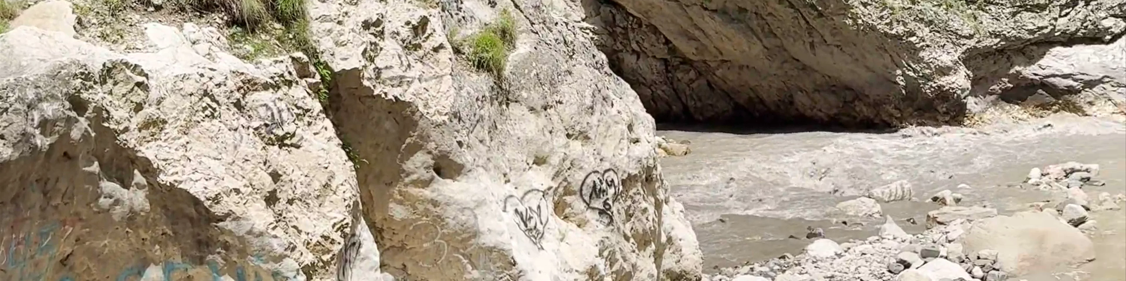 نهر كاتس رش River Kats Rash