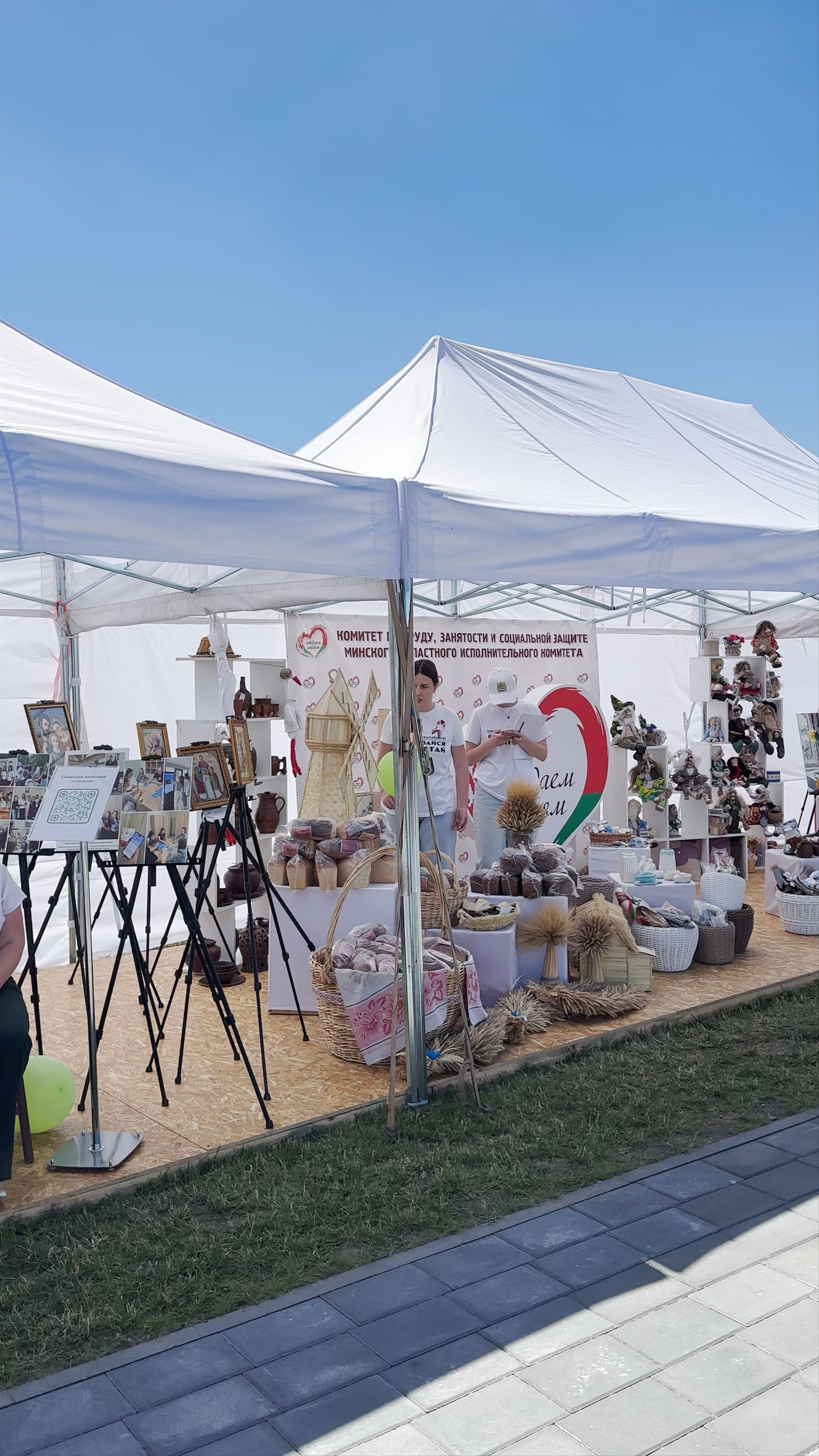 Курган Славы