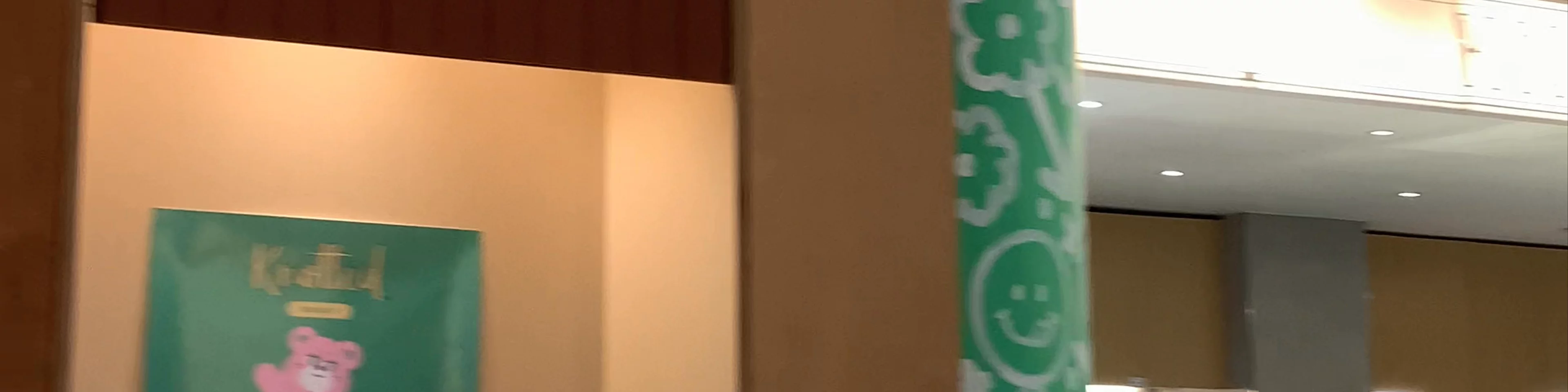 Knotted