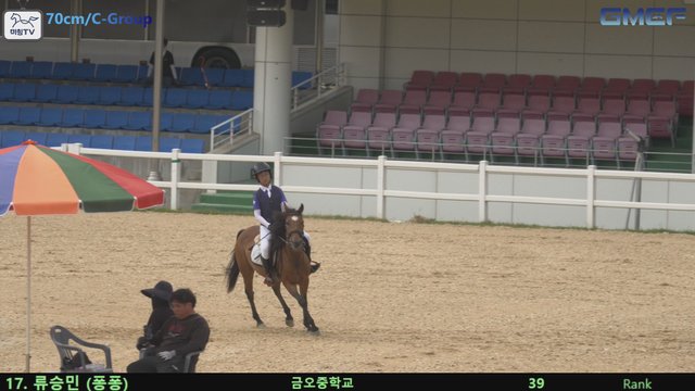 류승민 (풍악산) — 2026 경북오픈 구미 Show Jumping · 장애물 70cm