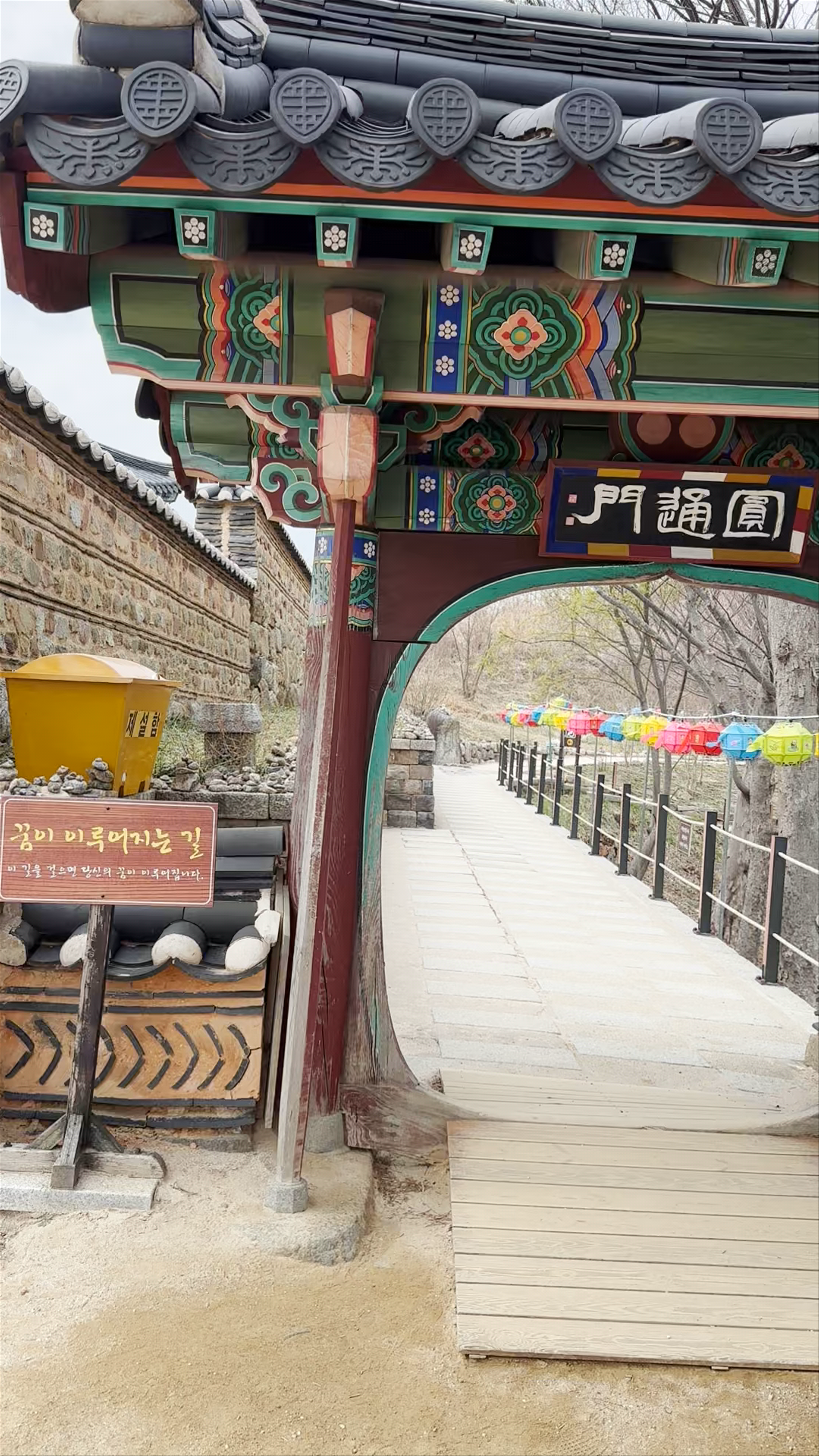 Naksan Pavilion: Serene Pathway in Historic Seoul