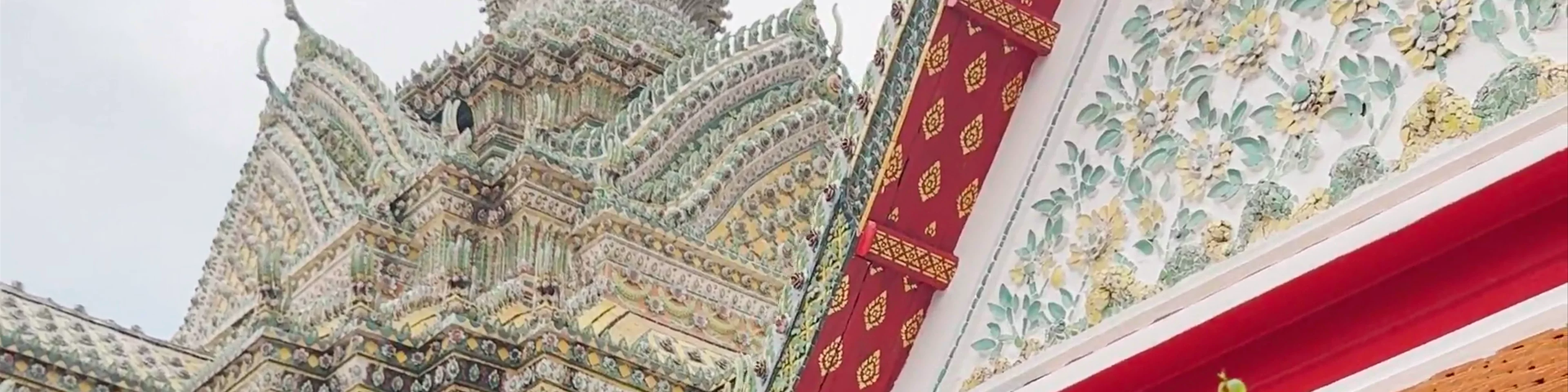 Wat Pho