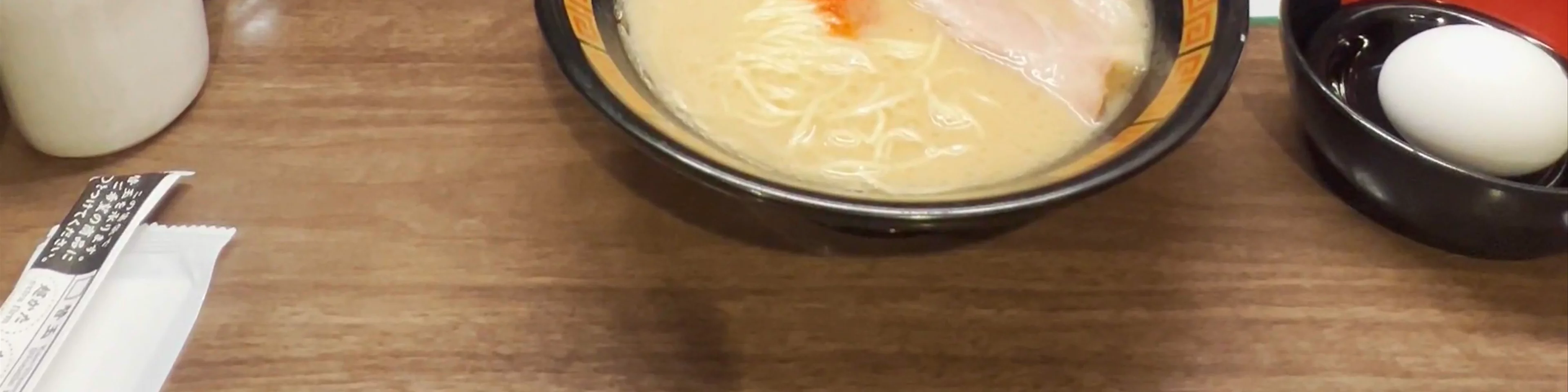 Ichiran - Kyoto Kawaramachi