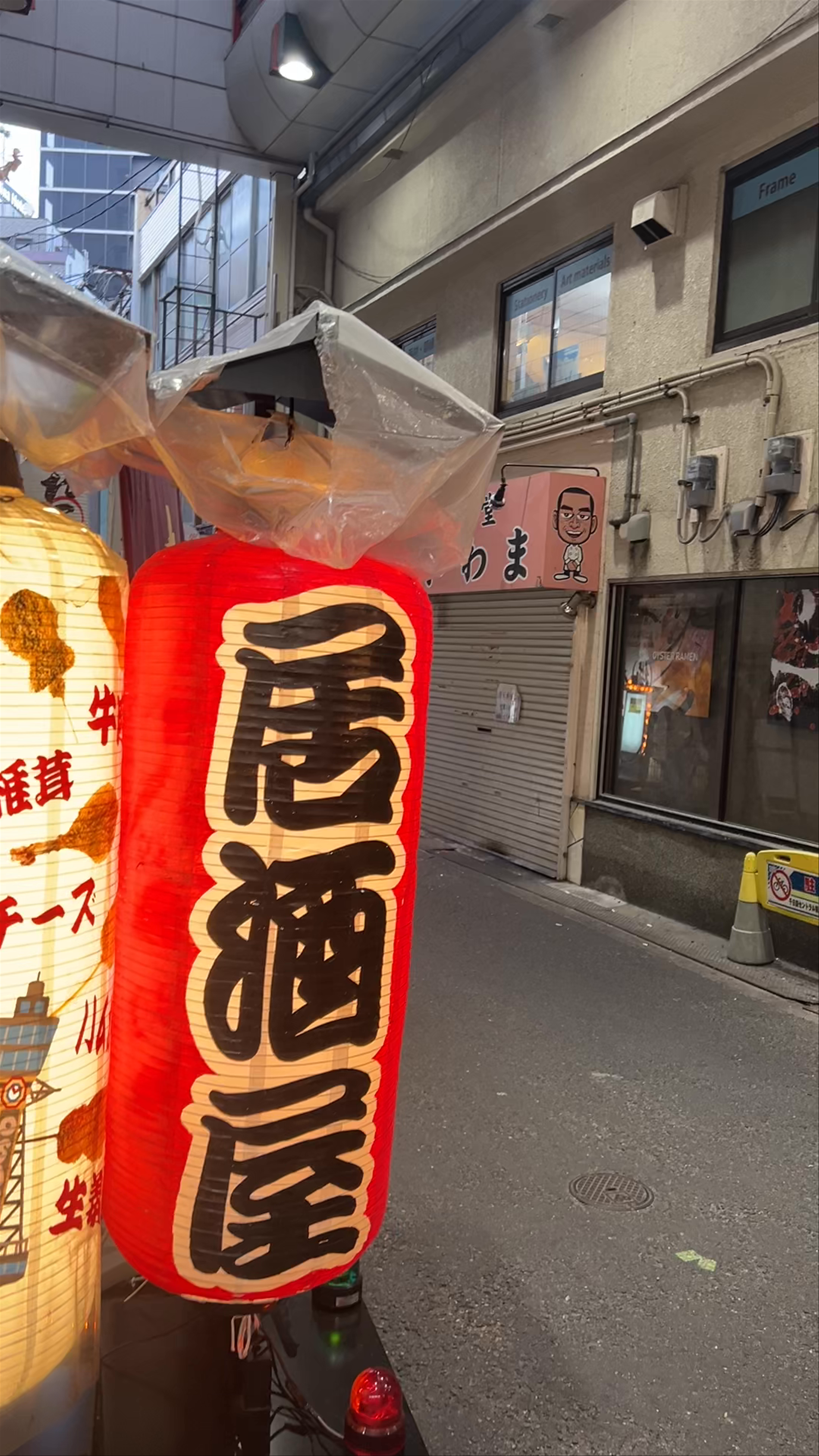 Sennichimae Doguyasuji Shopping Street for cookware