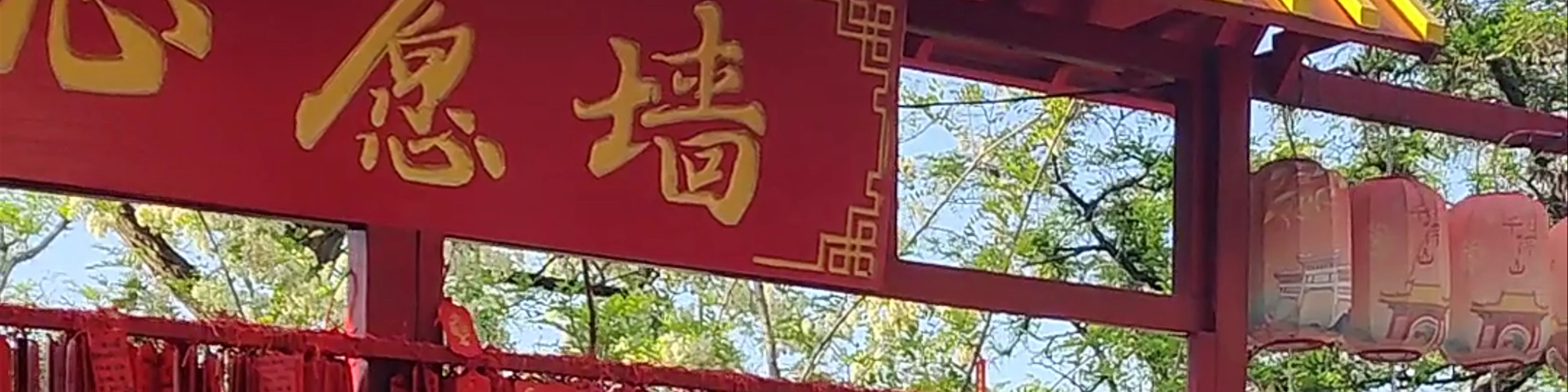 Thousand Buddha Mountain