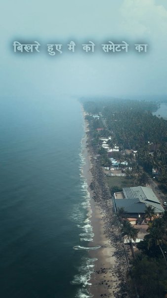 Photo of Aaj Ek Naya Din Tha