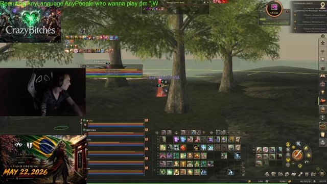 🔥ANY LANGUAGE🔥 - 💚ArcaneWorld AW/XM💚 😎Honey for your Ears 😎🗡️This is the Way 🗡️